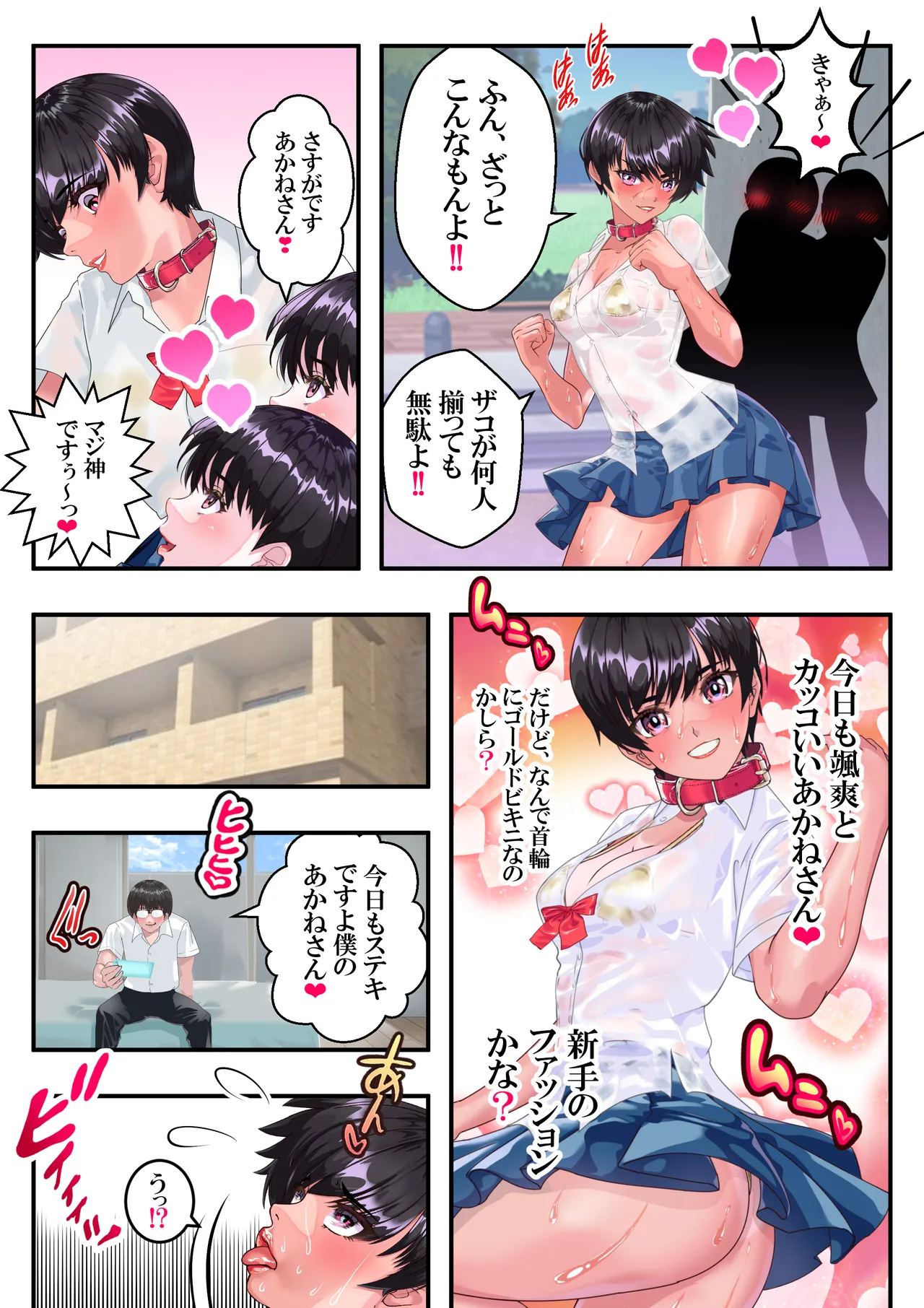 หน้า 6