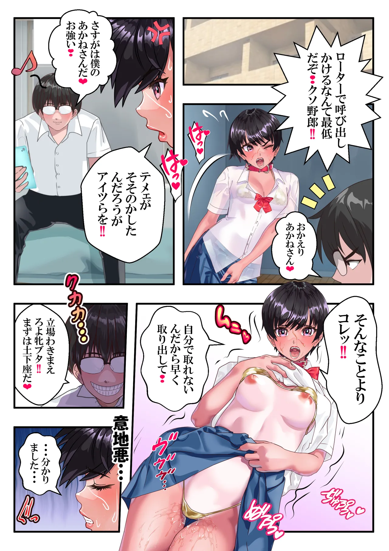 หน้า 8