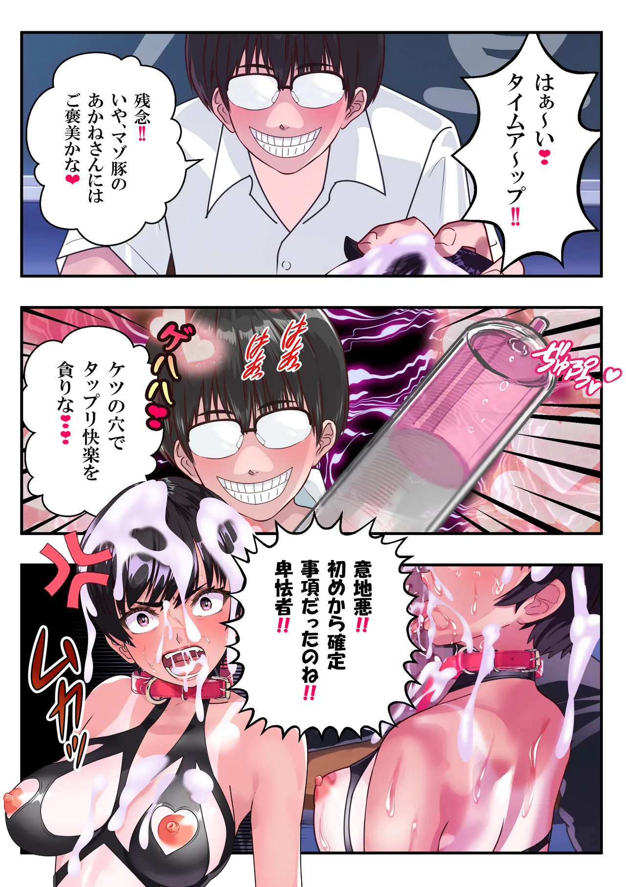 หน้า 65