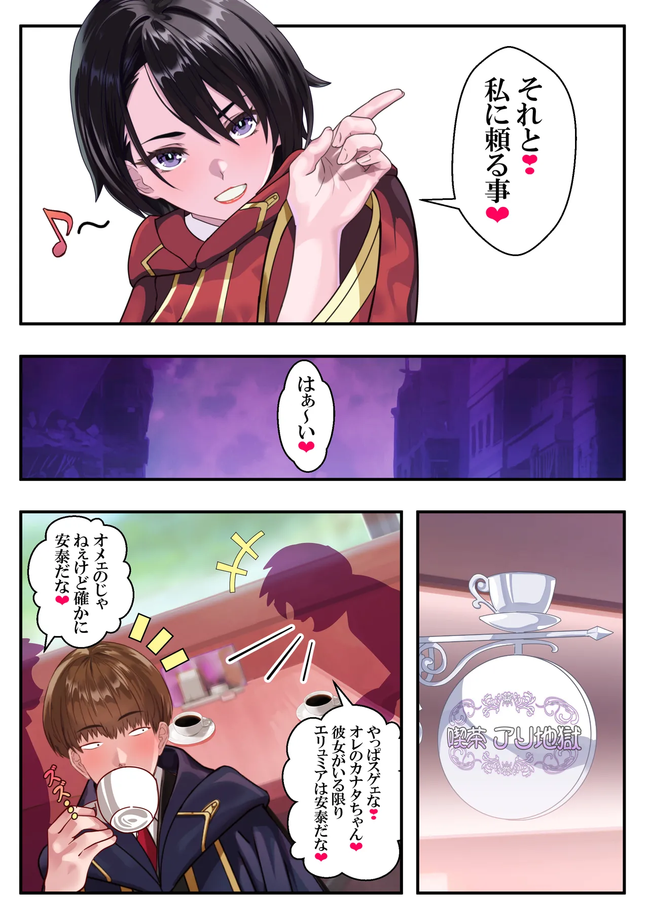 หน้า 17