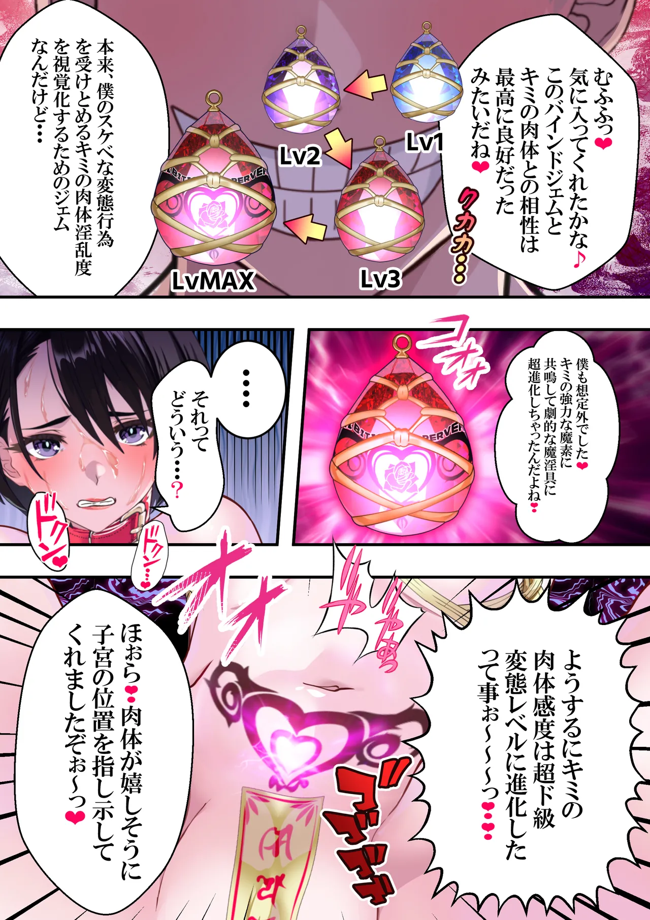 หน้า 29