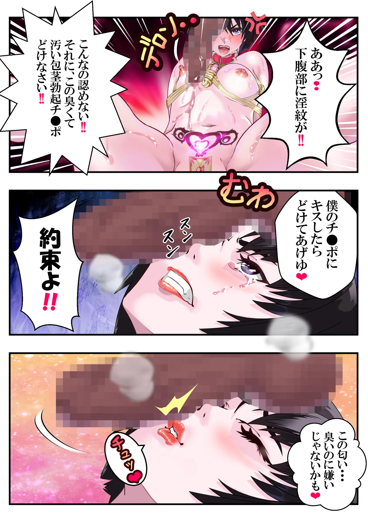 หน้า 30