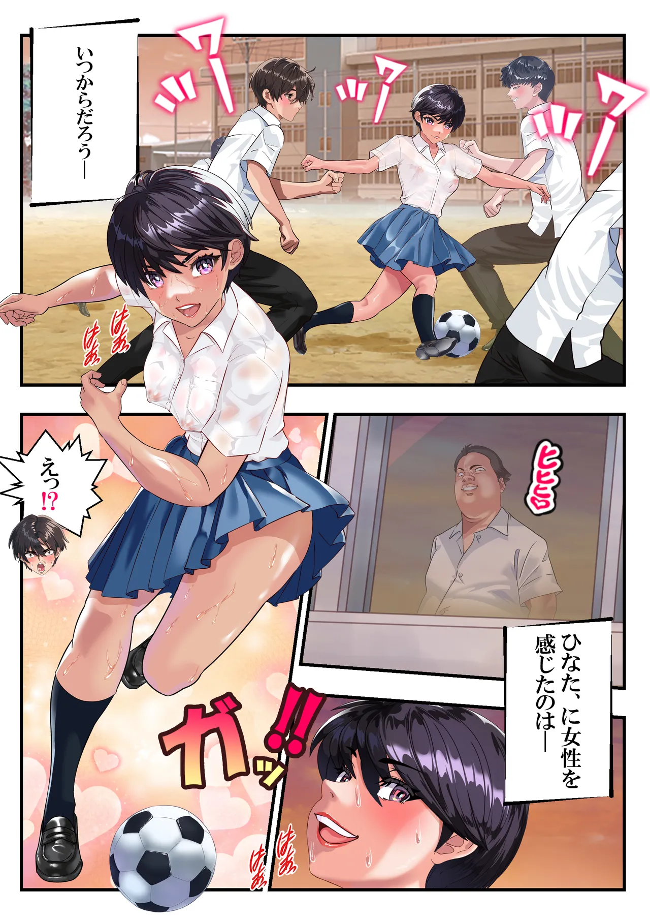 หน้า 11