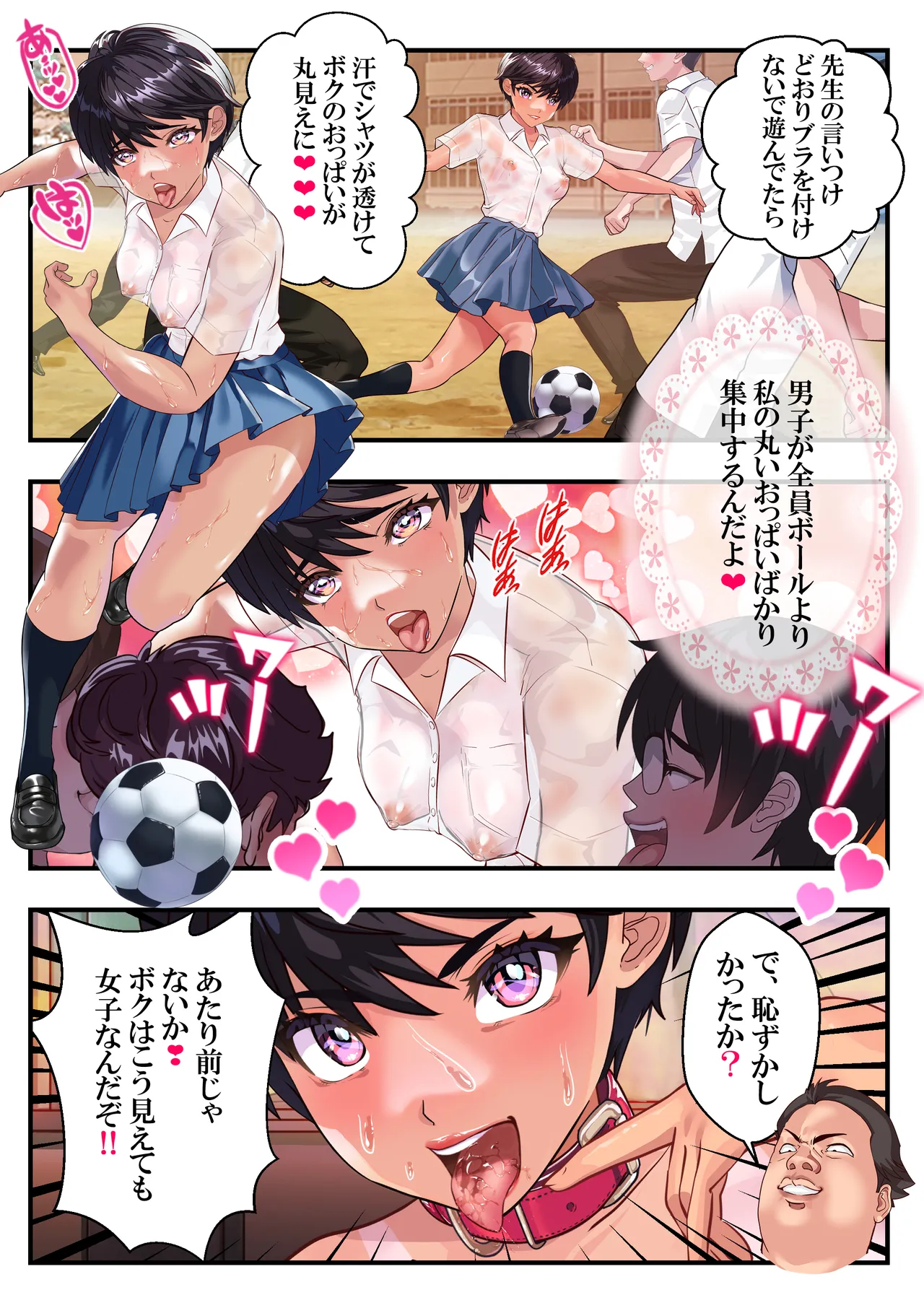 หน้า 20