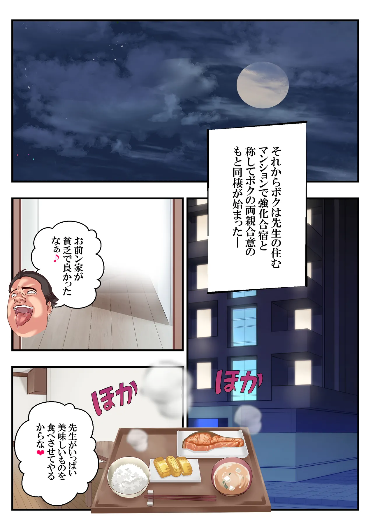 หน้า 52