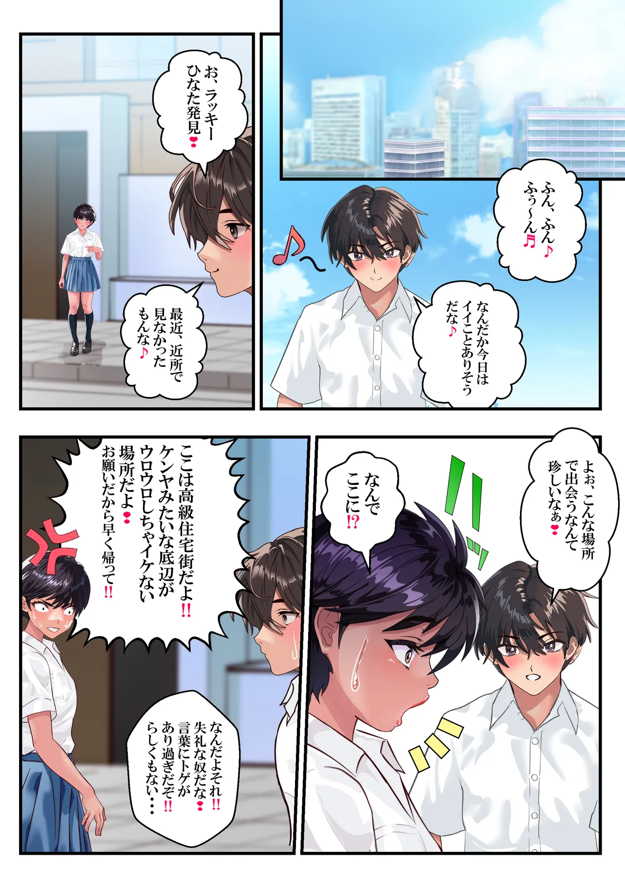 หน้า 65