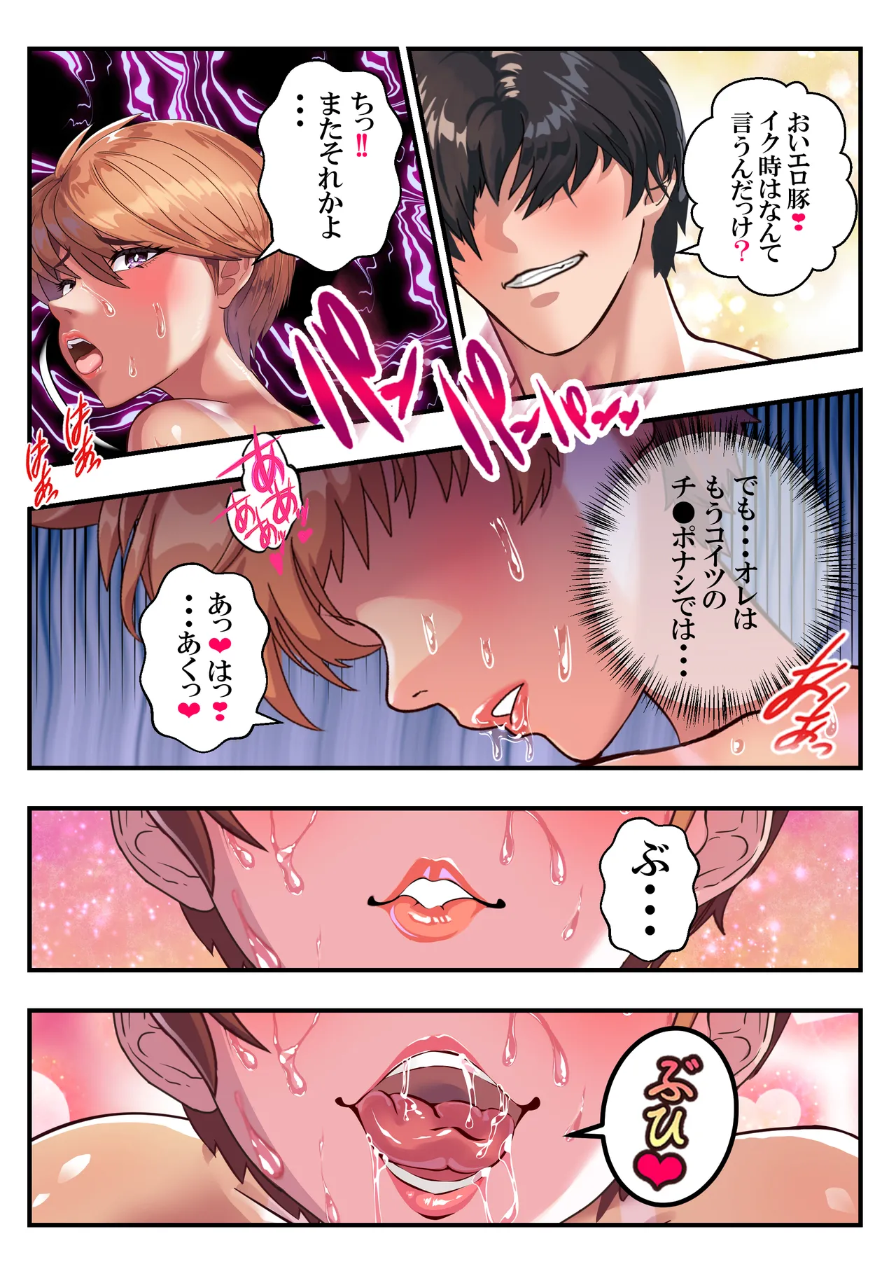 หน้า 19