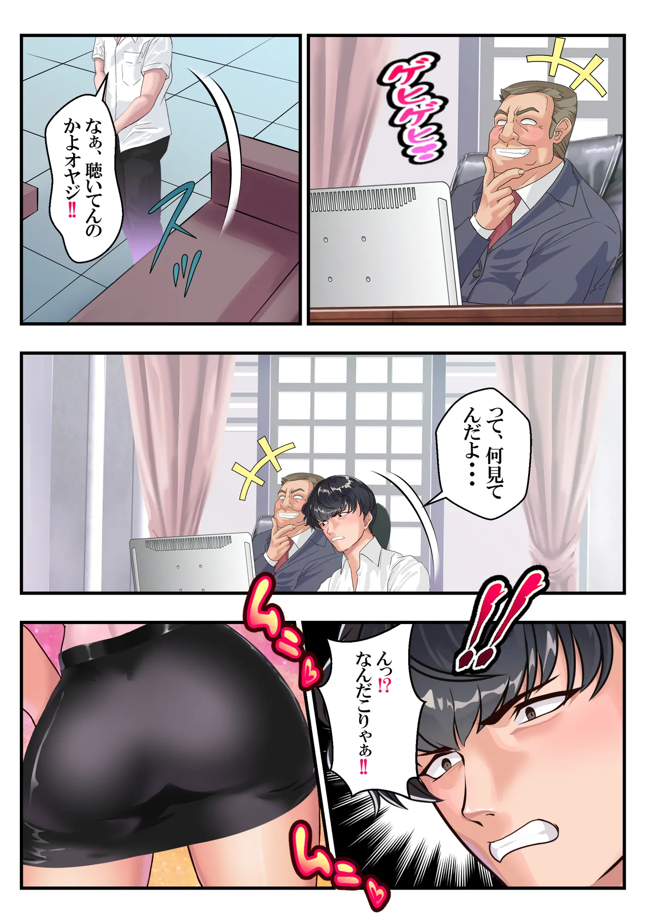 หน้า 34