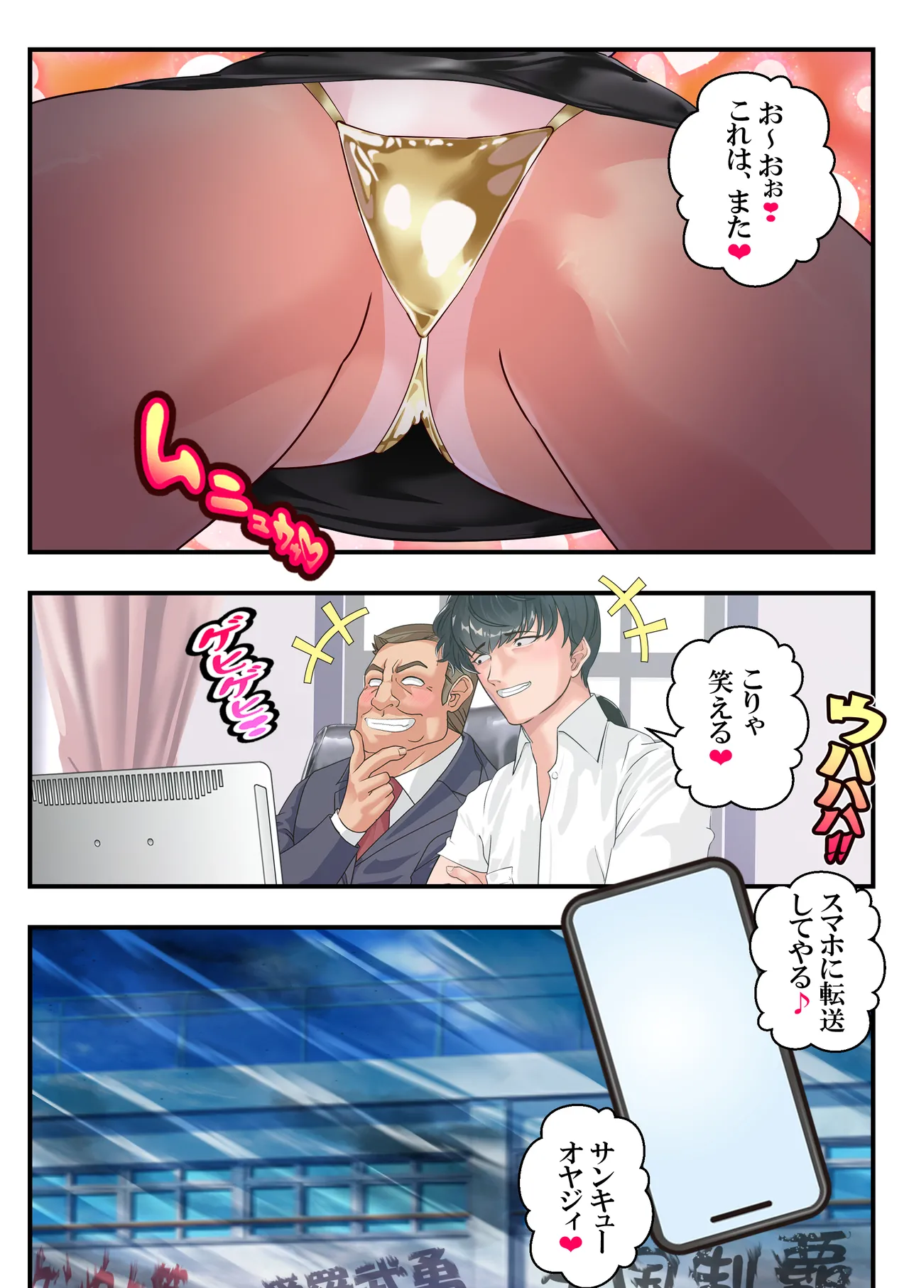 หน้า 36