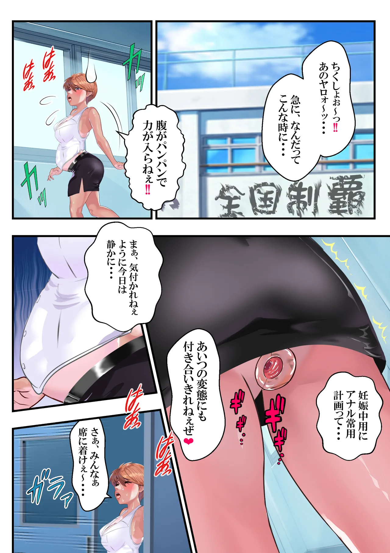 หน้า 37