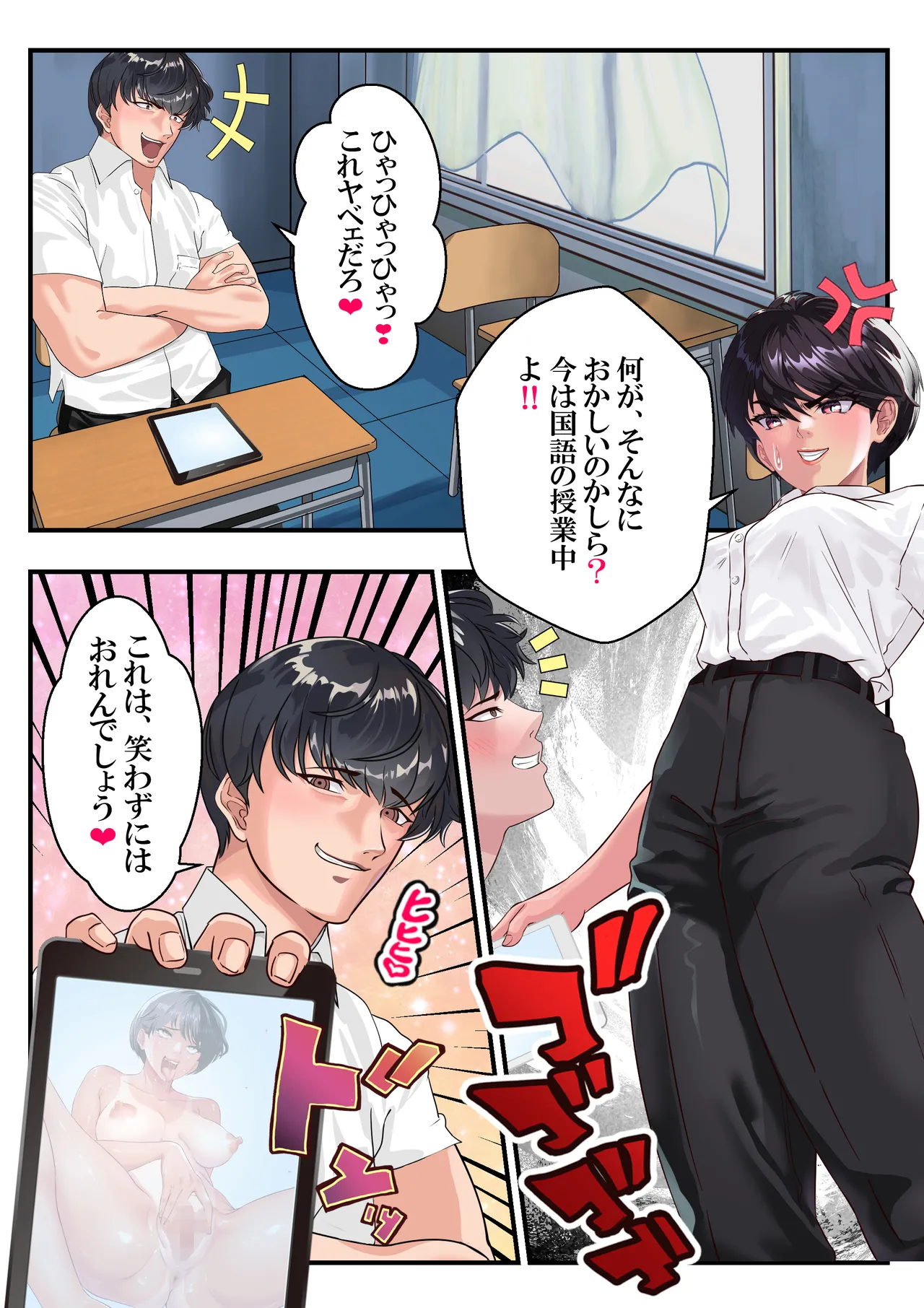 หน้า 15