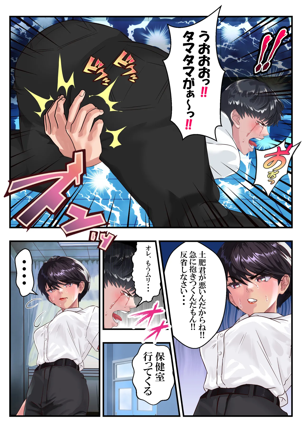 หน้า 21