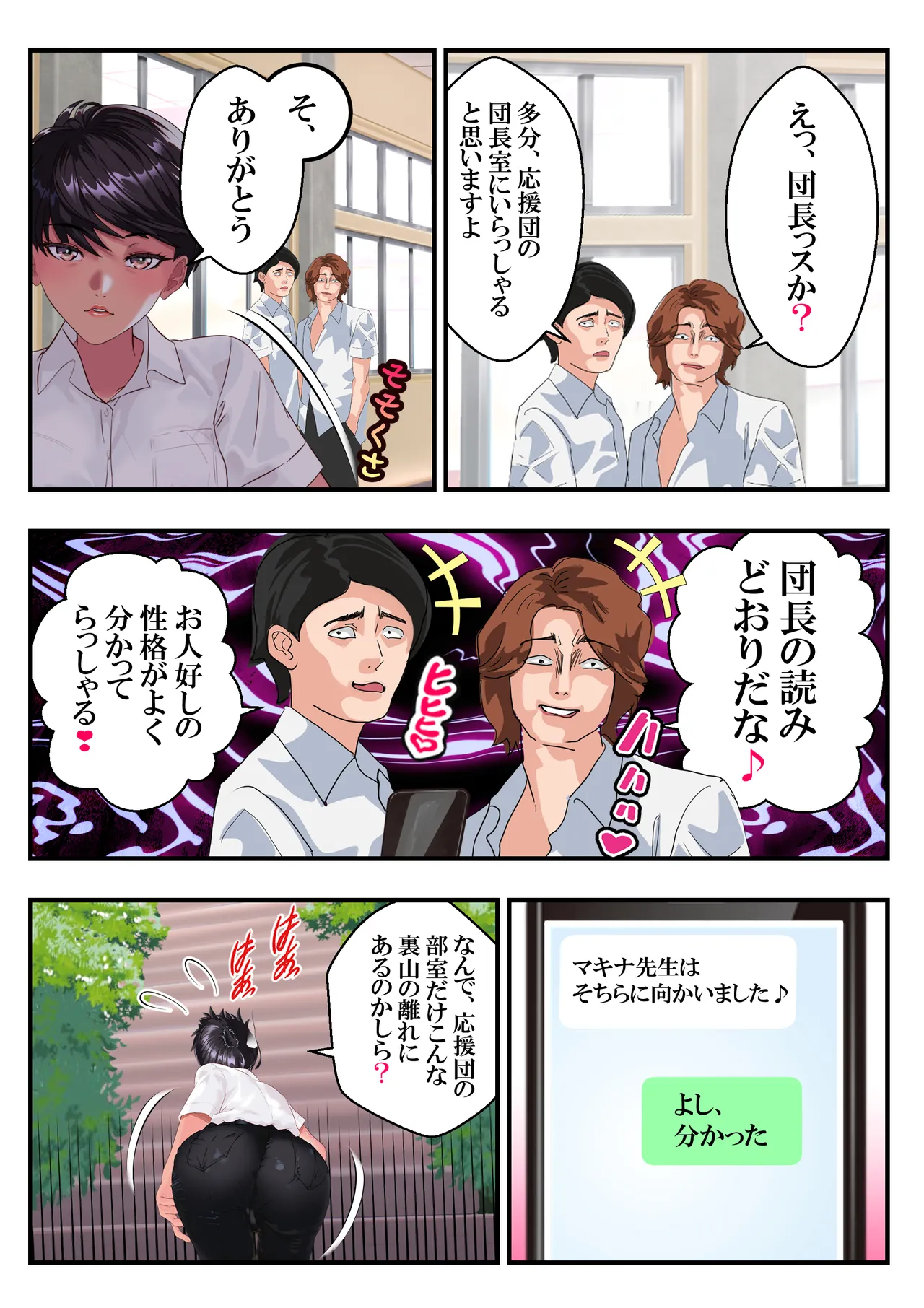 หน้า 23