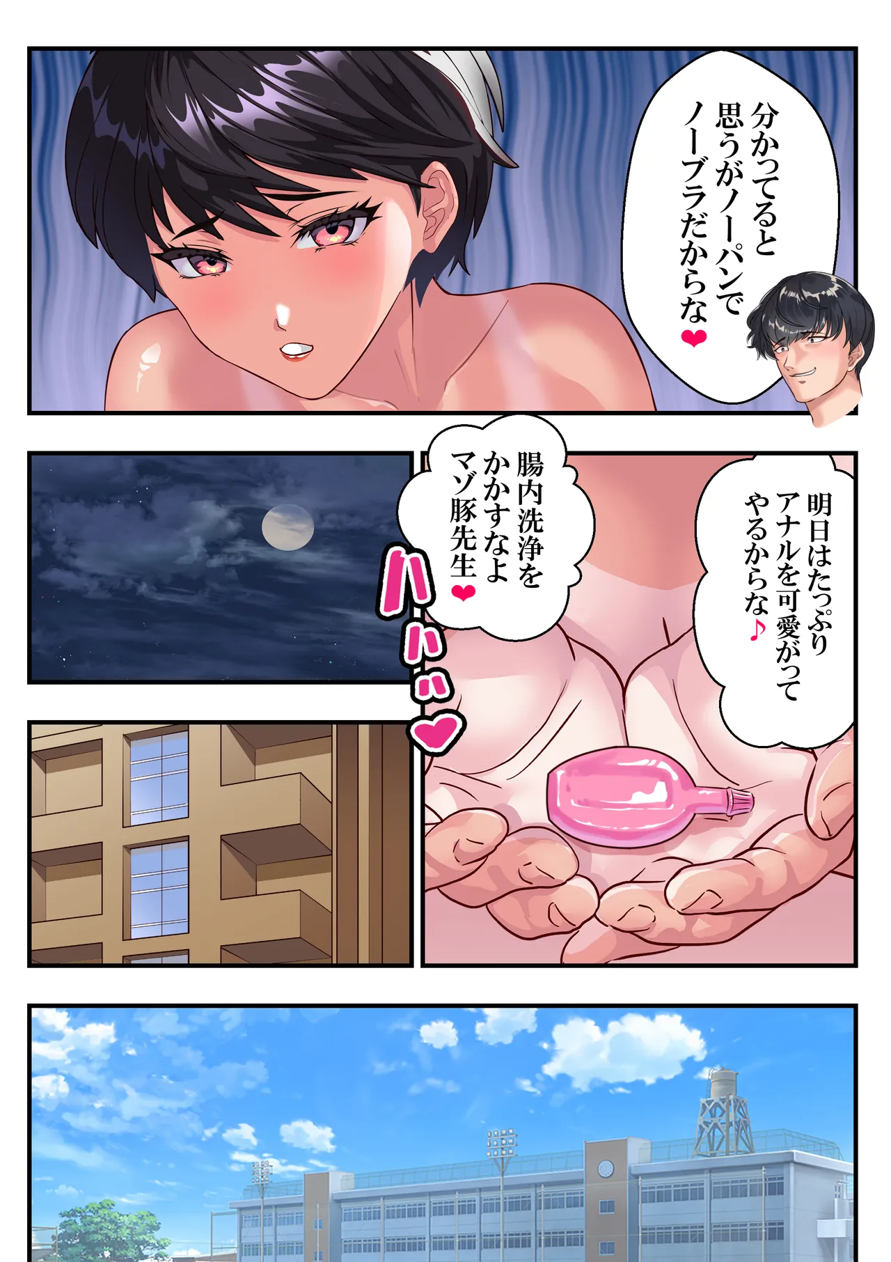 หน้า 67