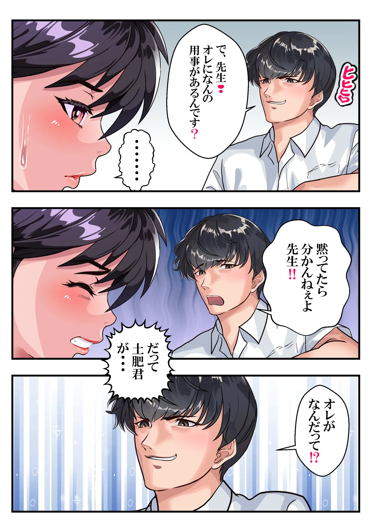 หน้า 70