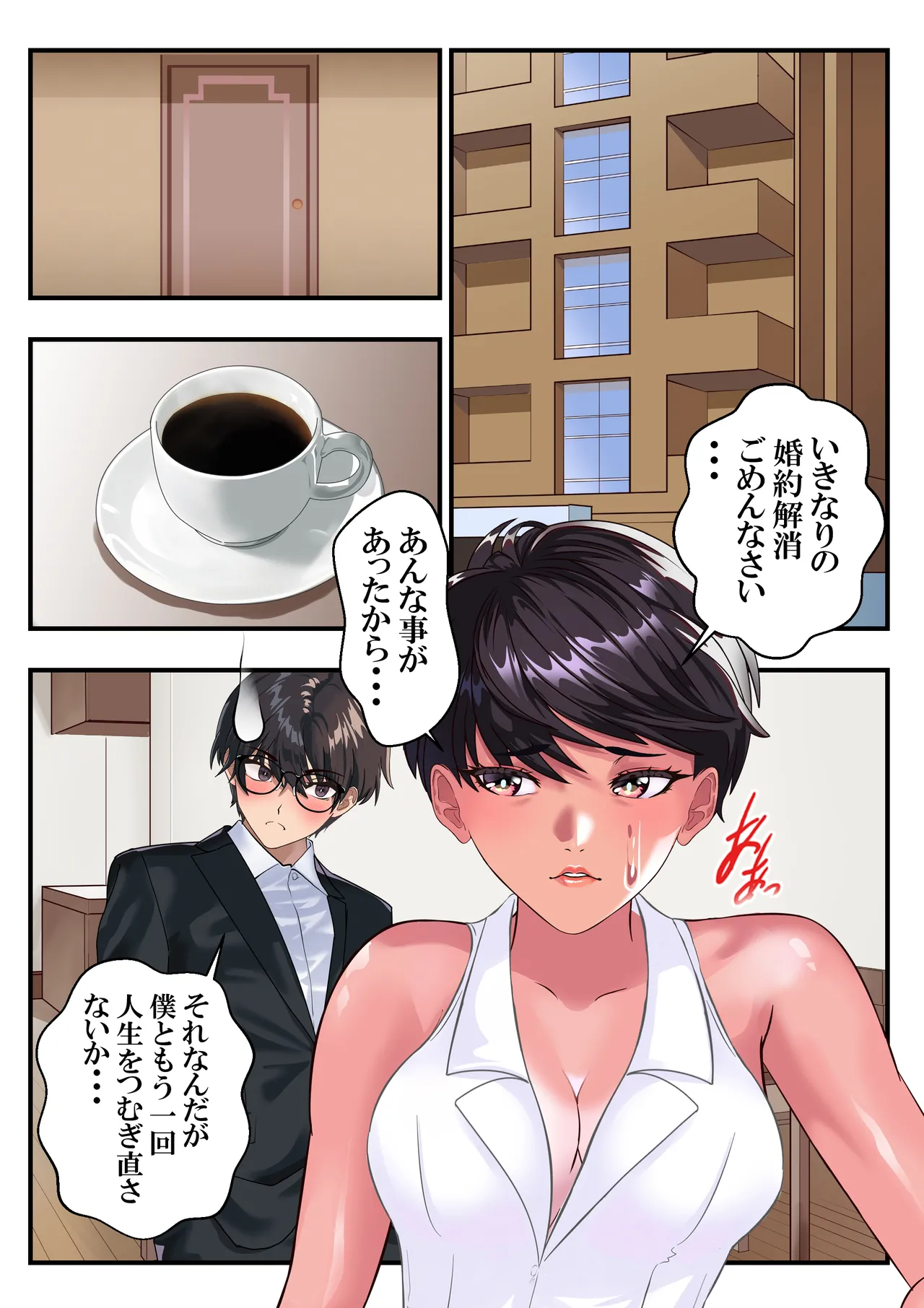 หน้า 87