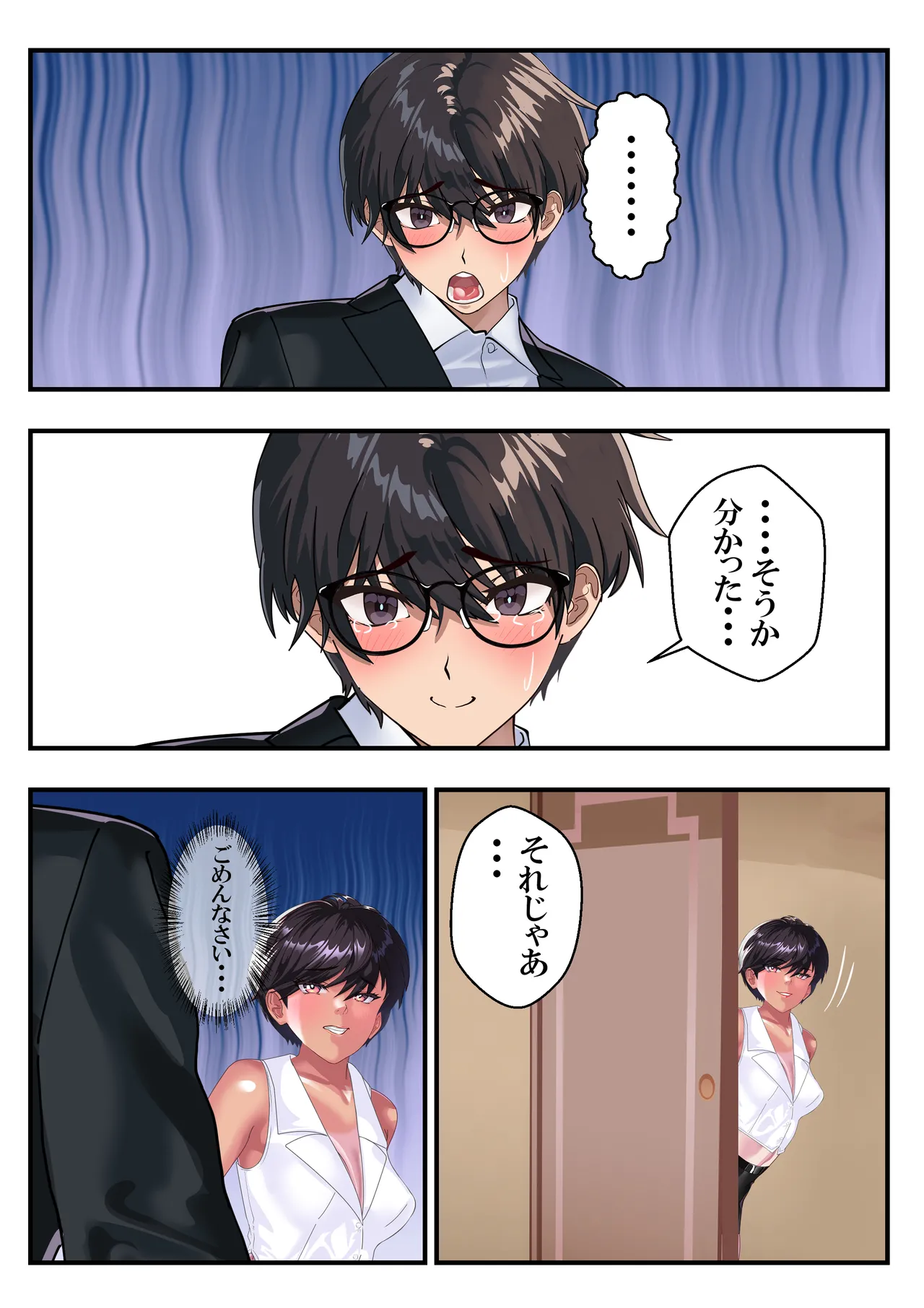 หน้า 89