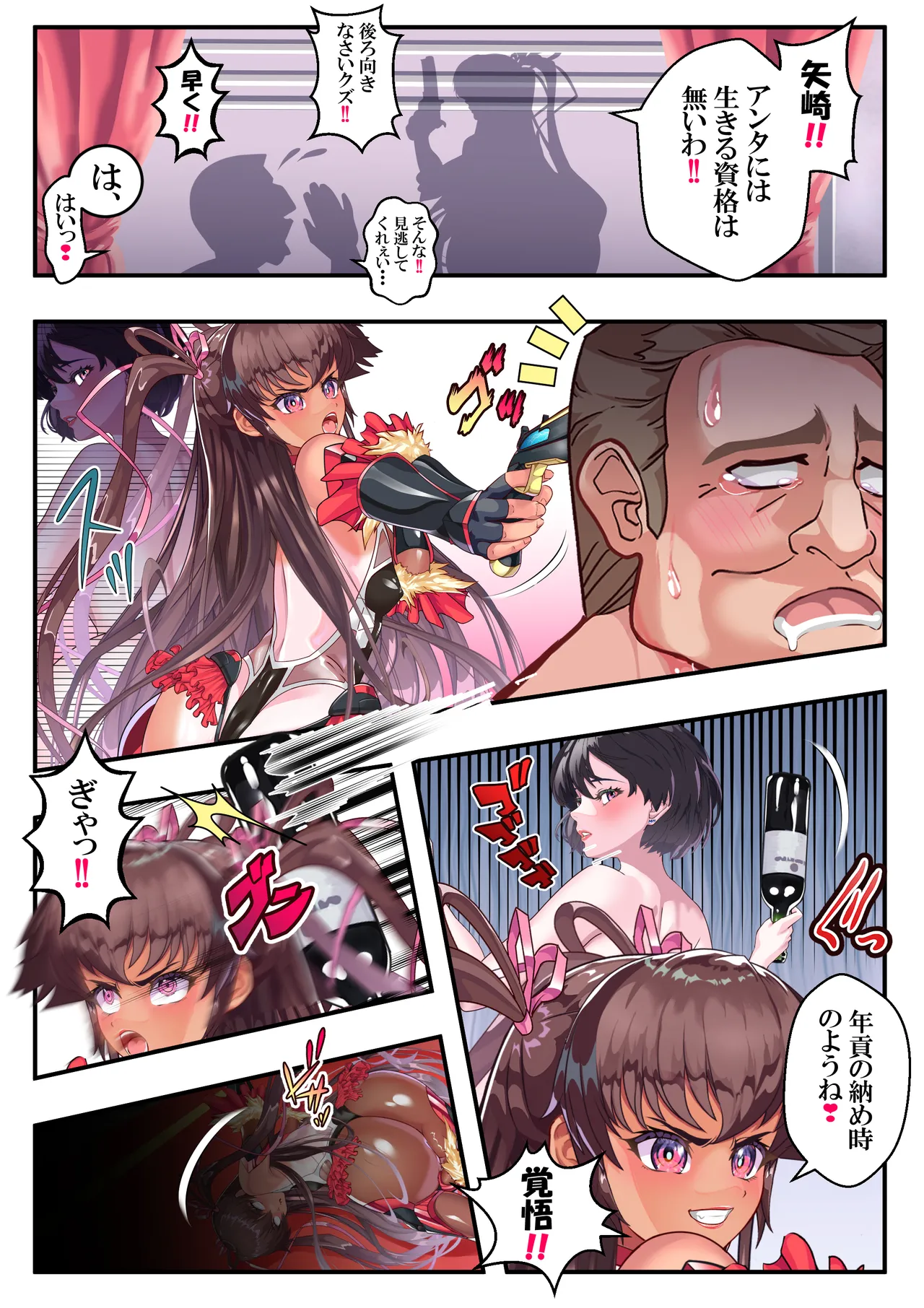 หน้า 14