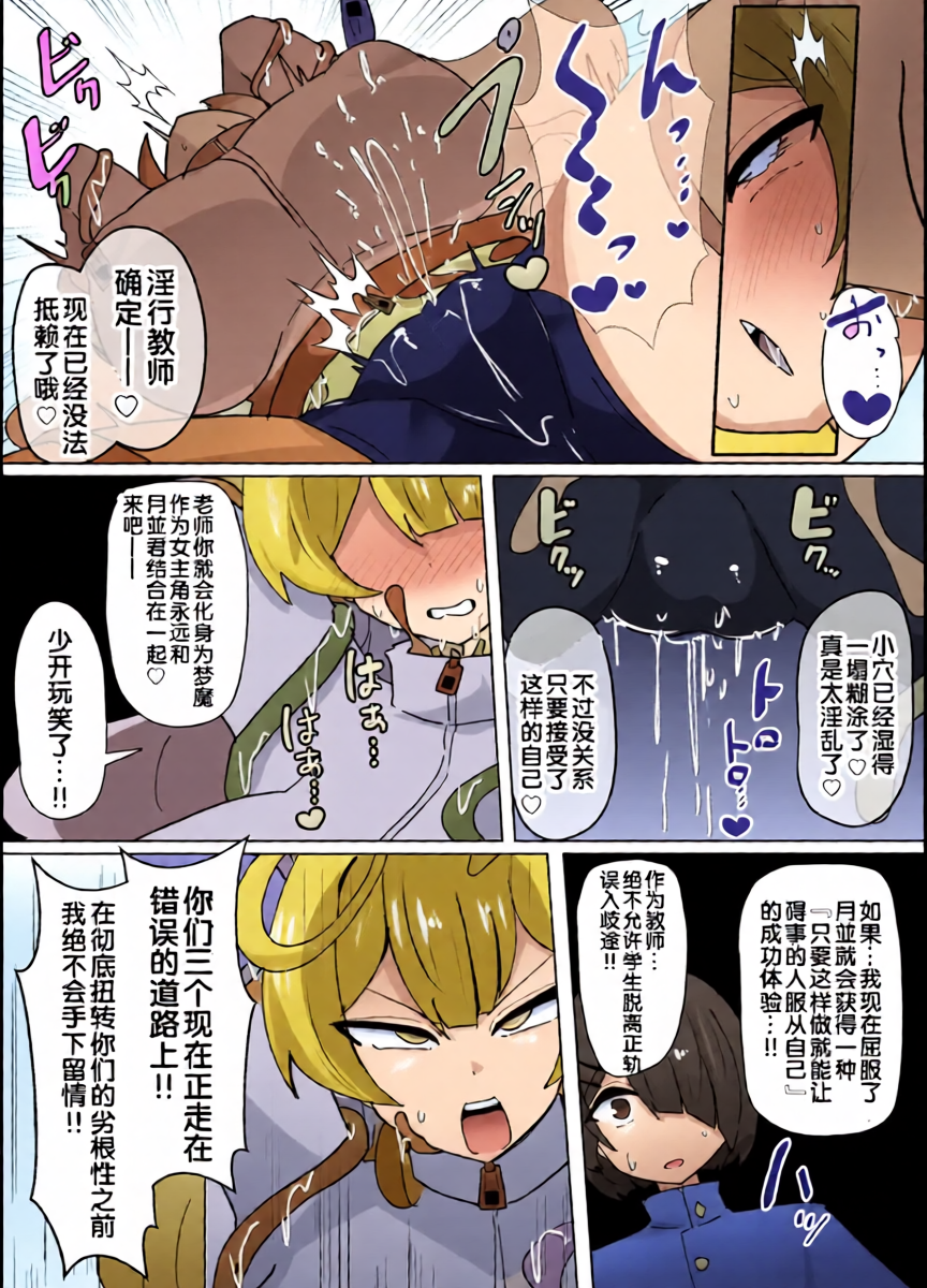 หน้า 13