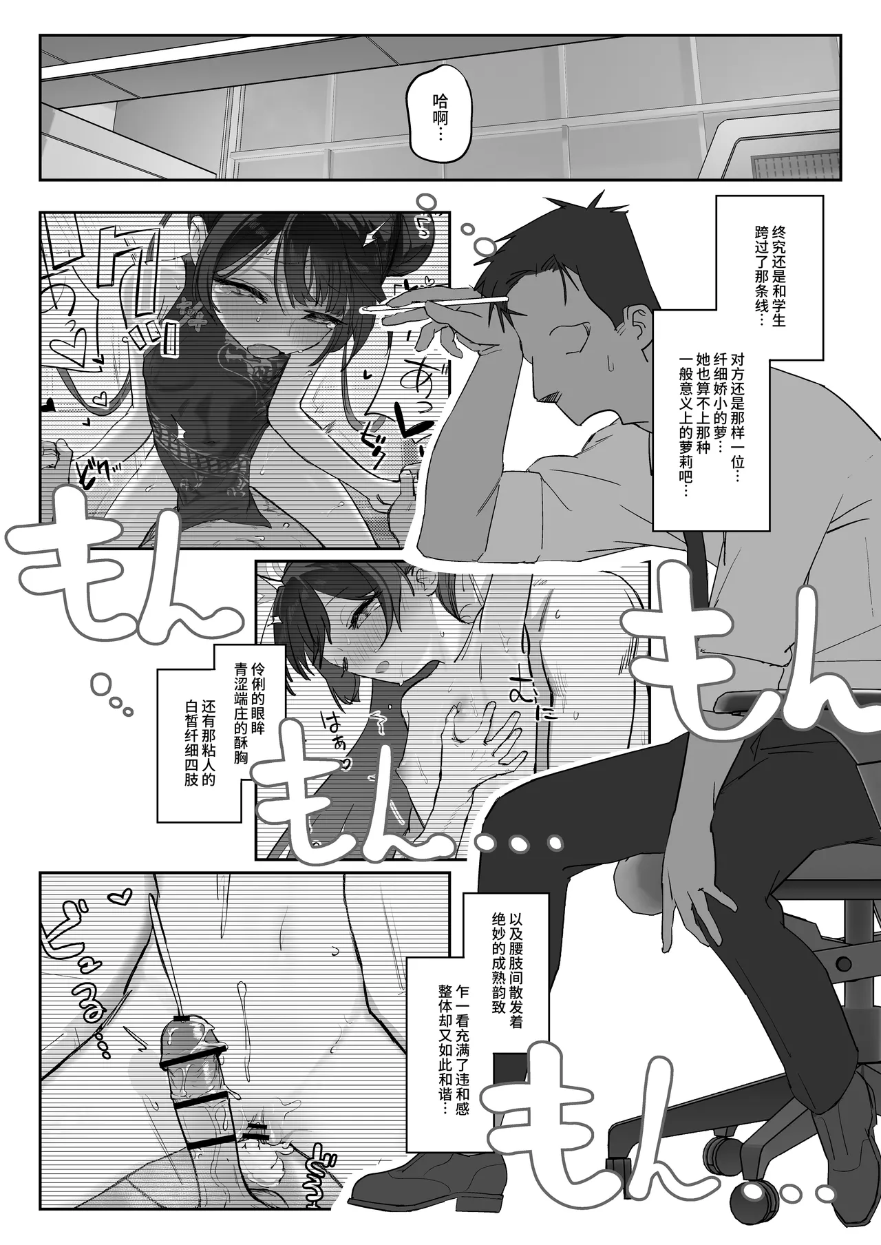 หน้า 4