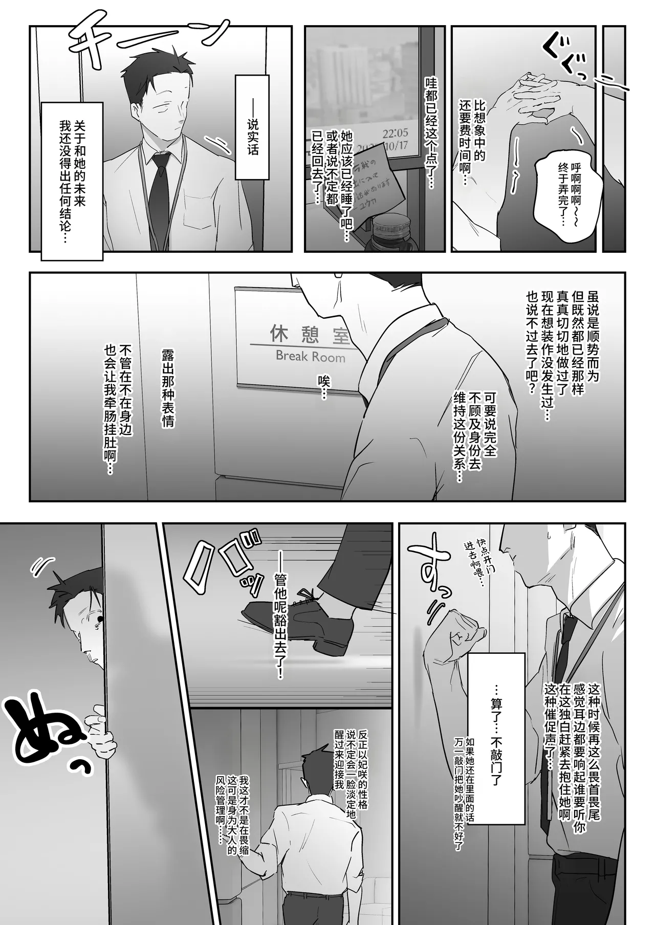 หน้า 8