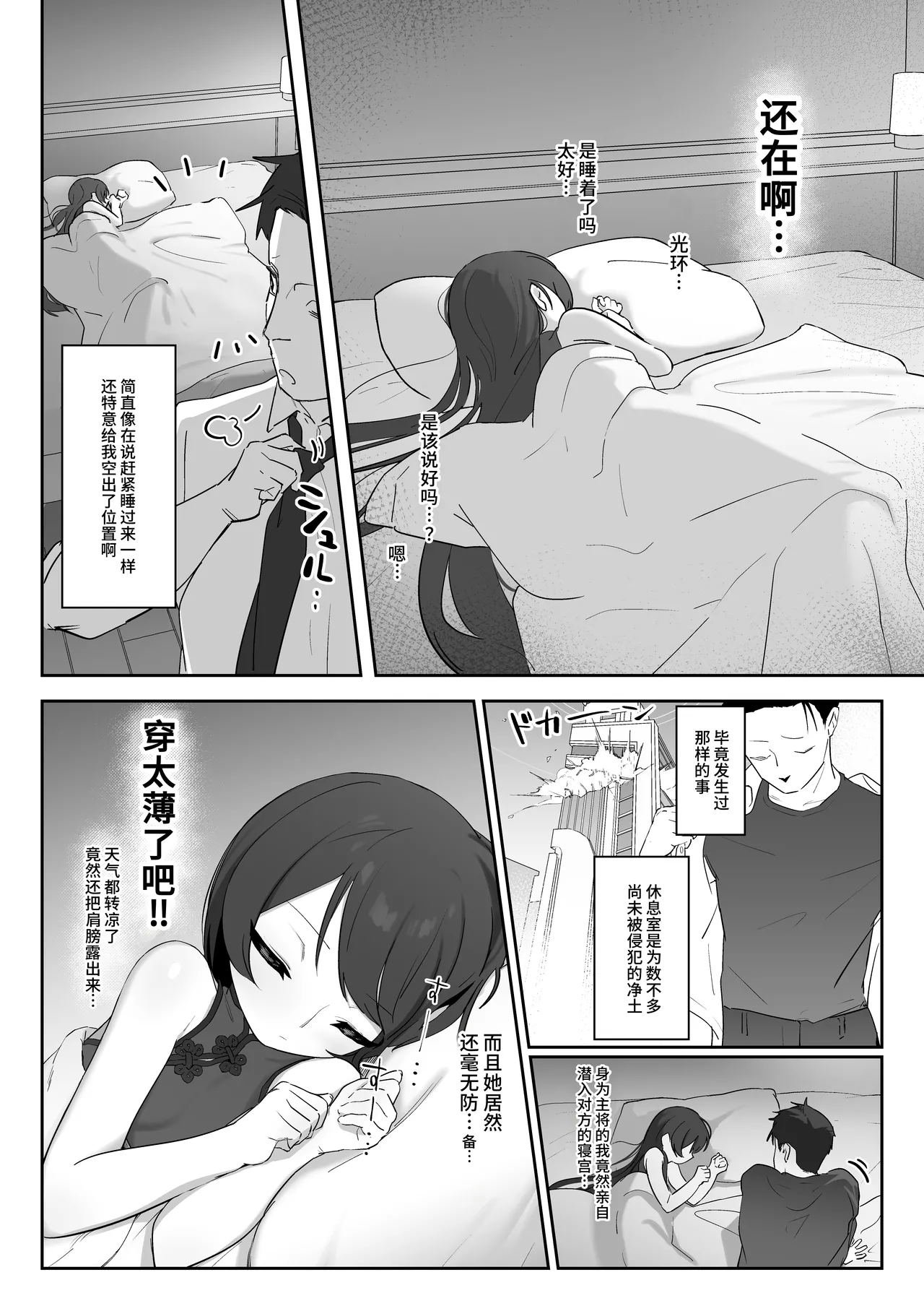 หน้า 9