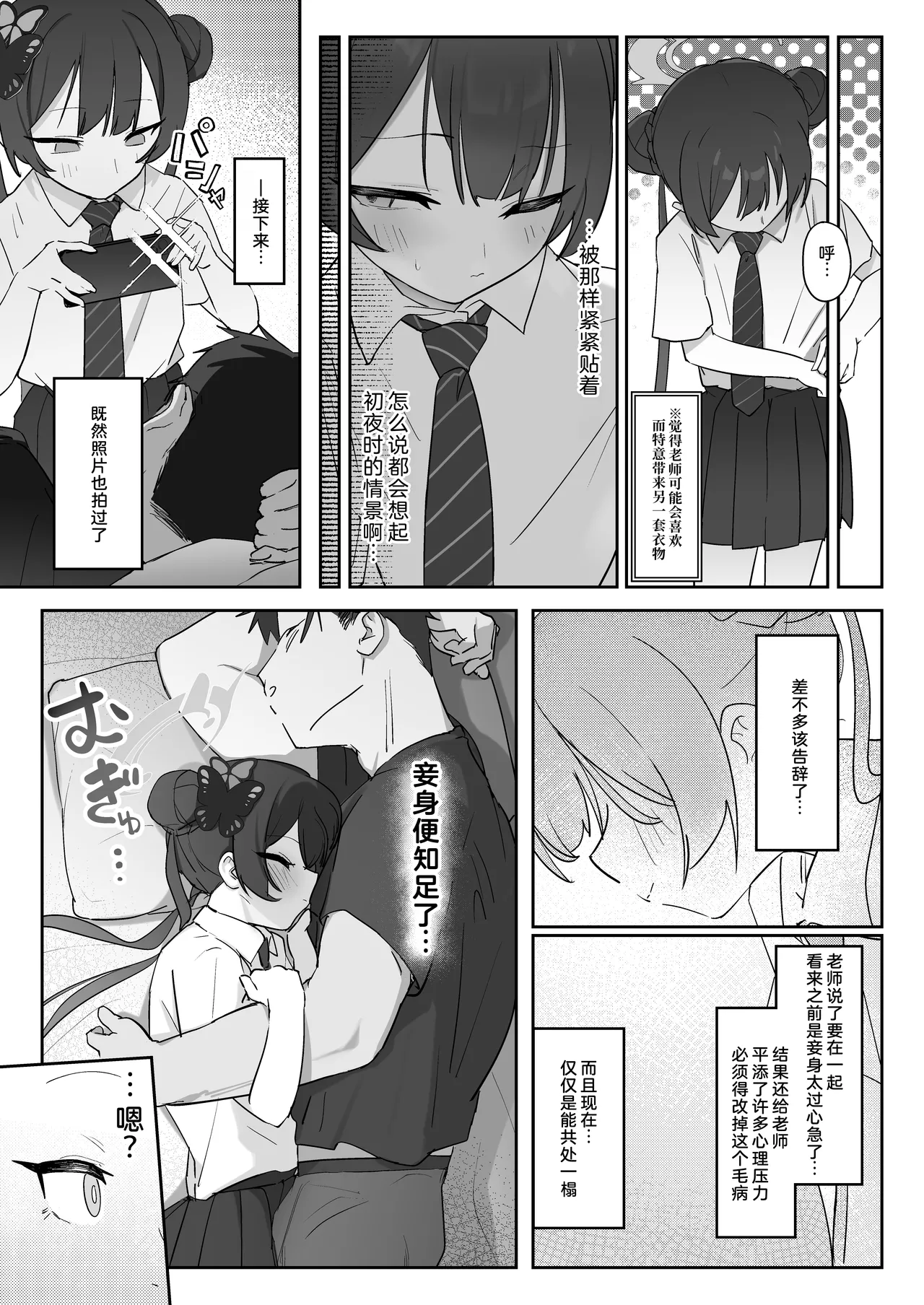 หน้า 12