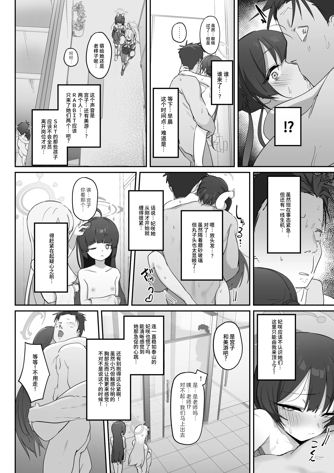 หน้า 37