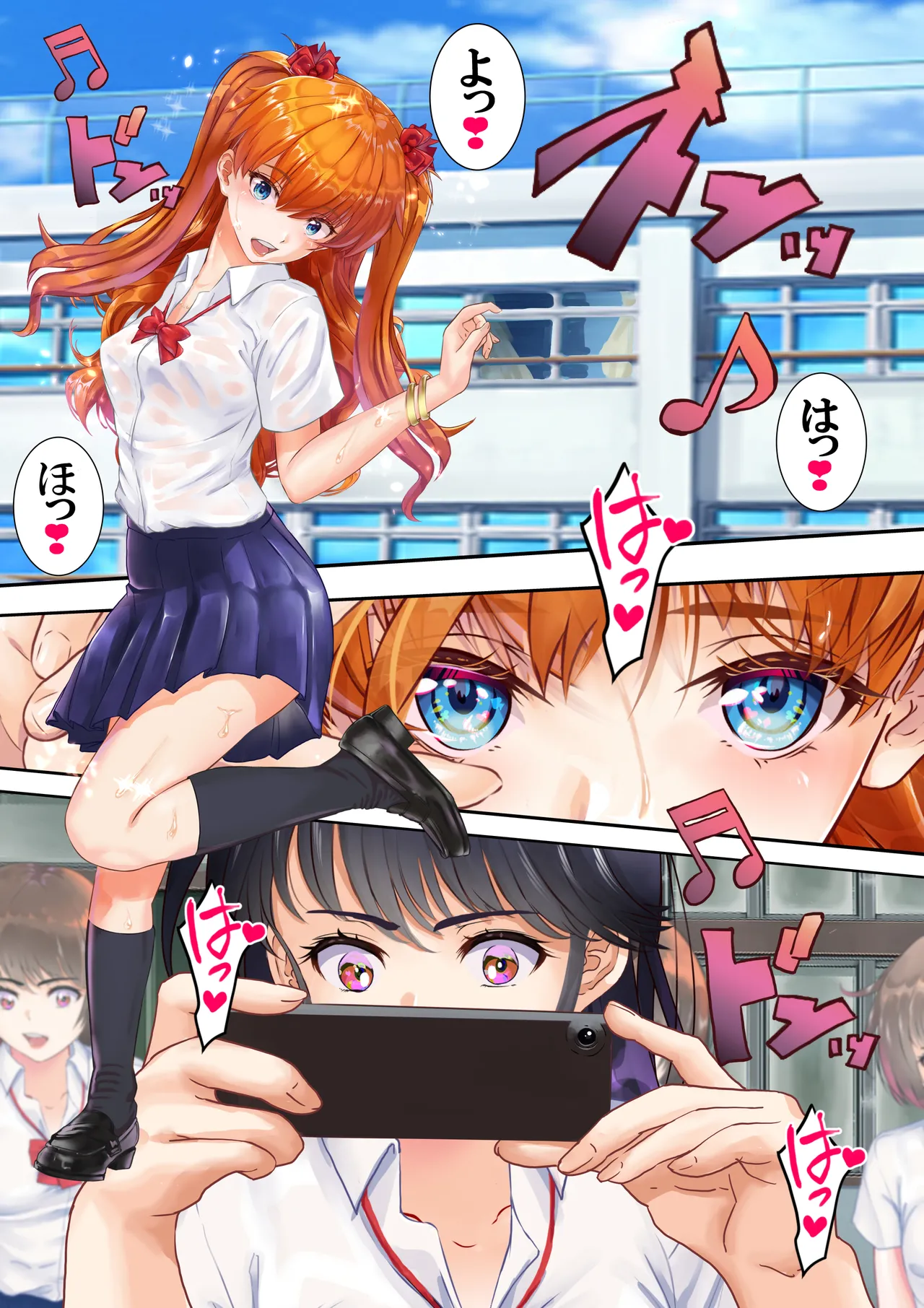 [アリオンキャンバス] 愛され過ぎてネトラレ陽子❤