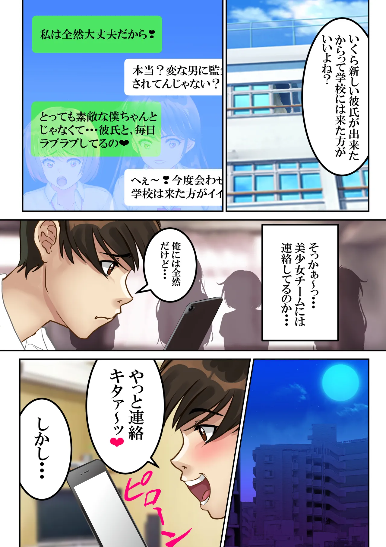 หน้า 120