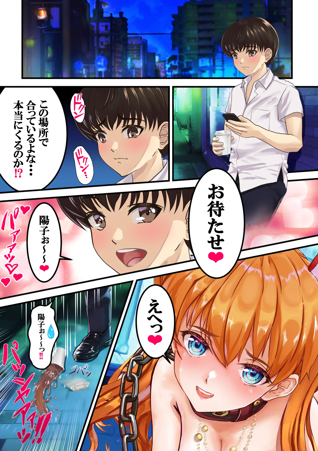 หน้า 144