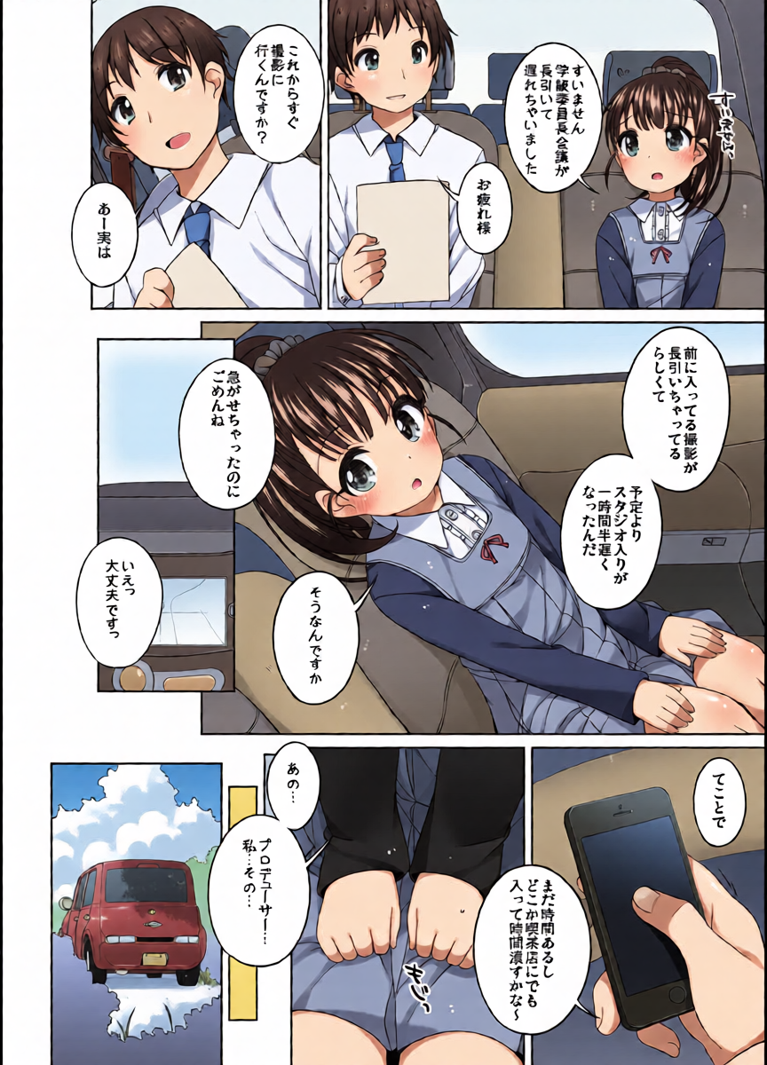หน้า 5