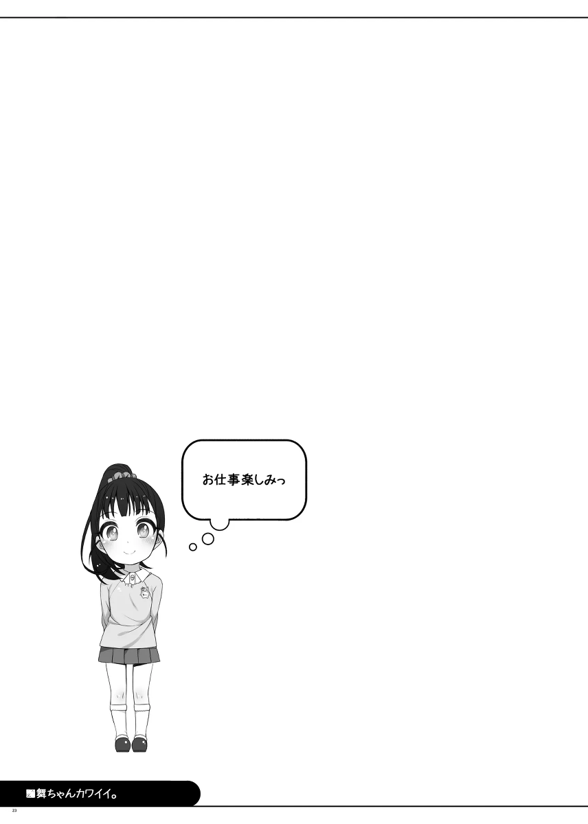 หน้า 22