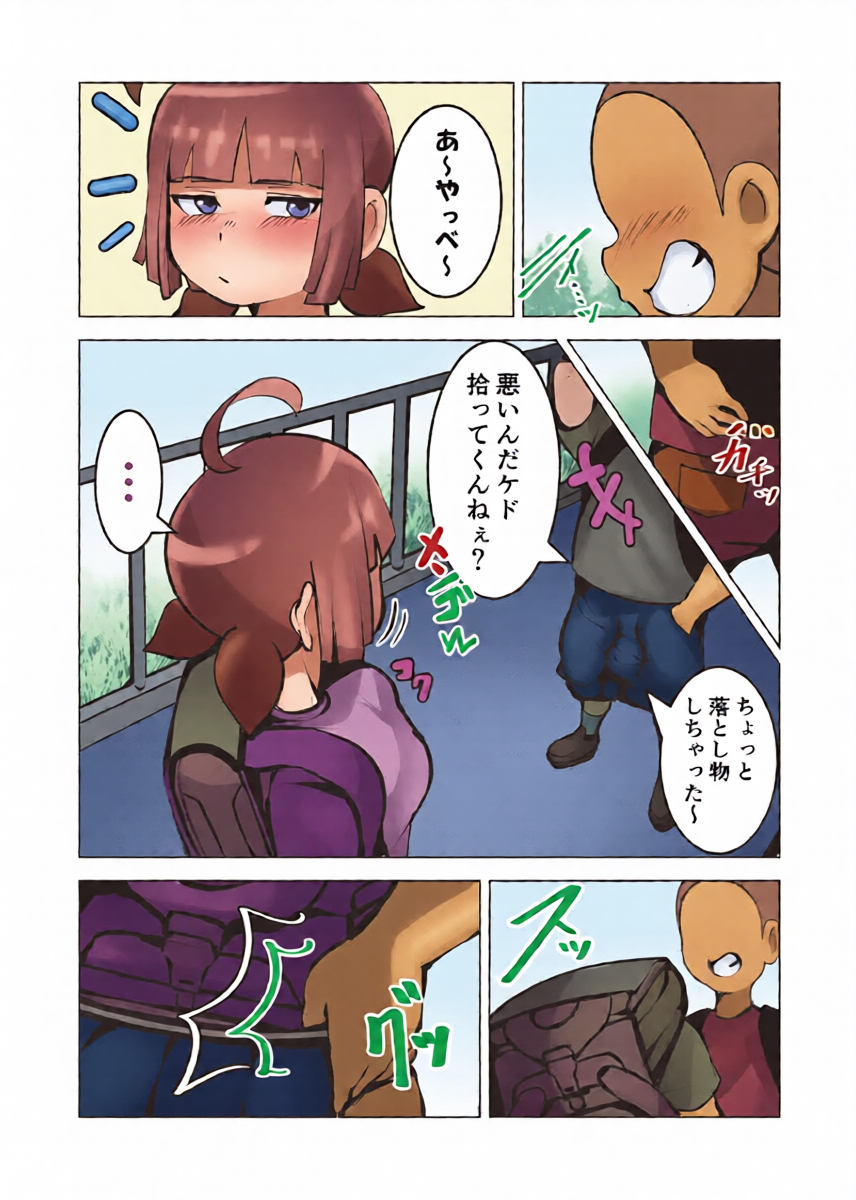 หน้า 10
