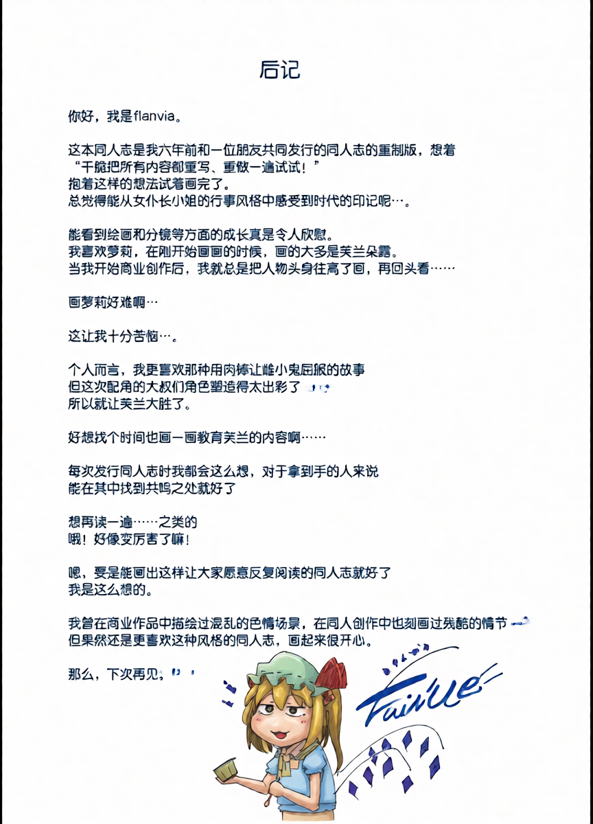 หน้า 21