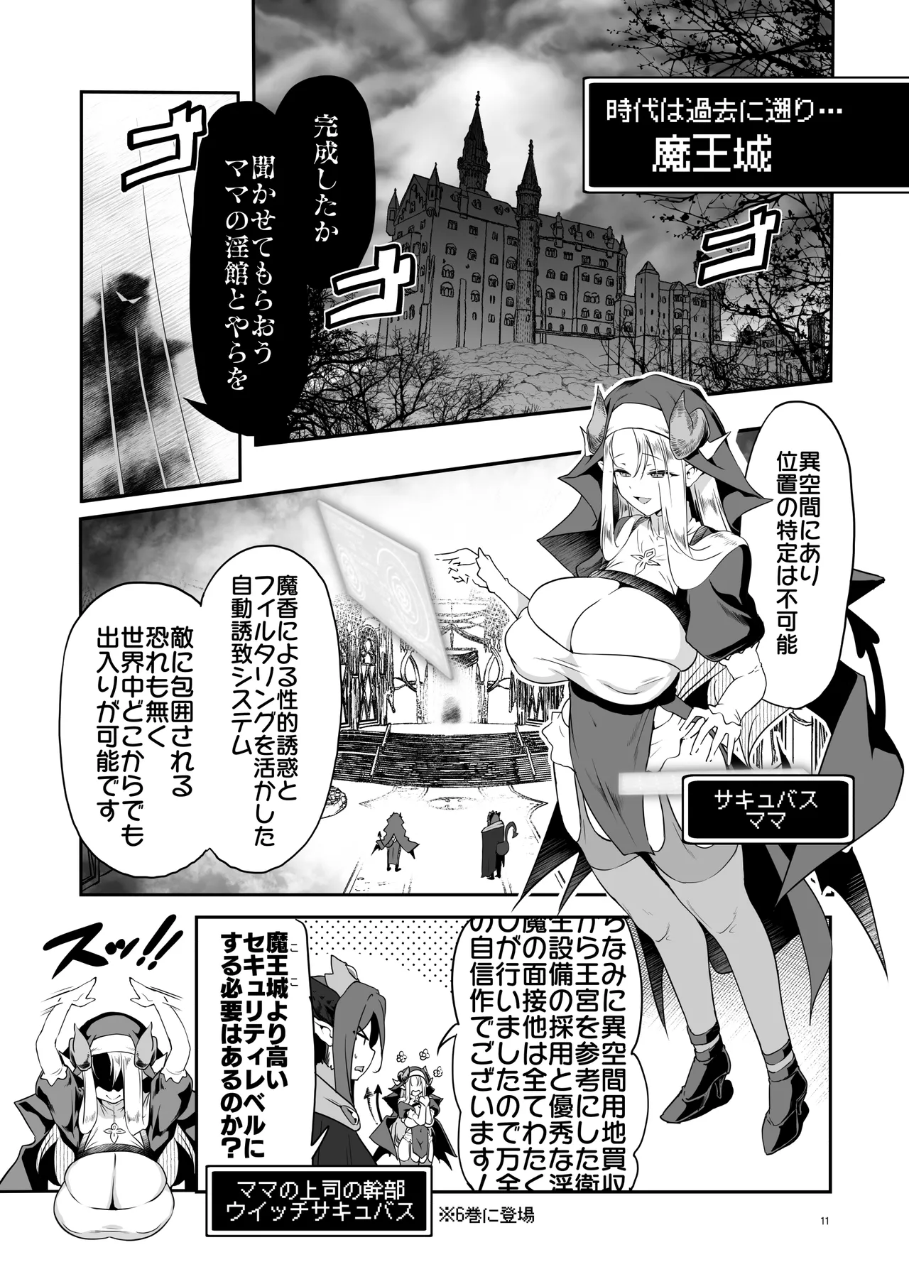 หน้า 11