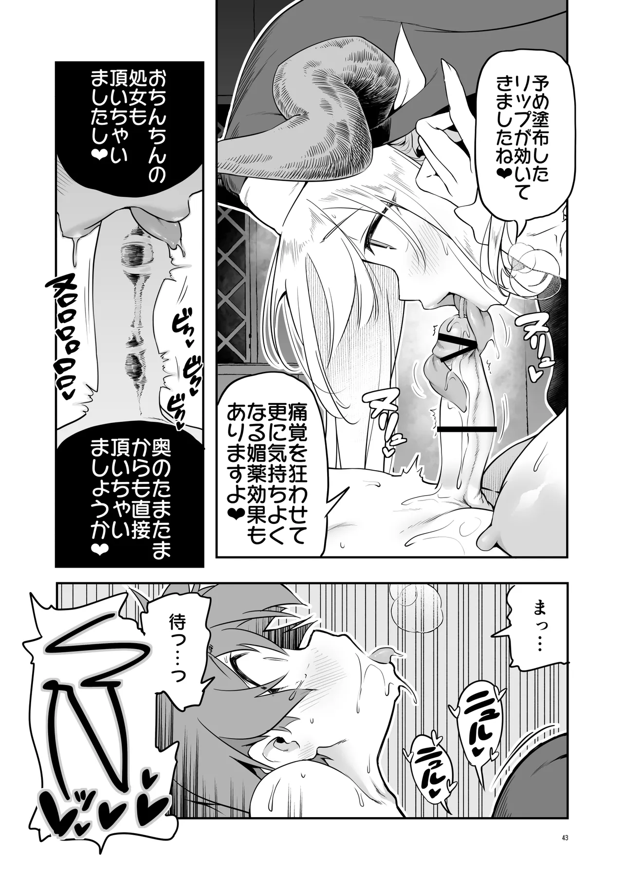 หน้า 43