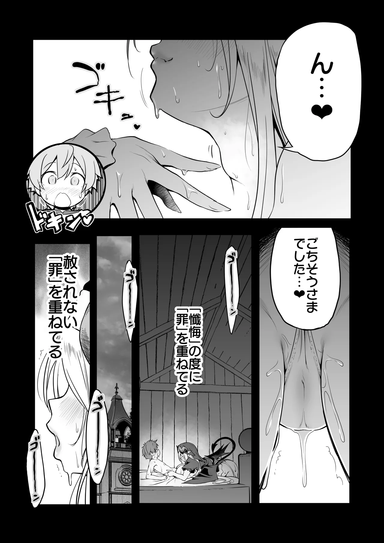 หน้า 50