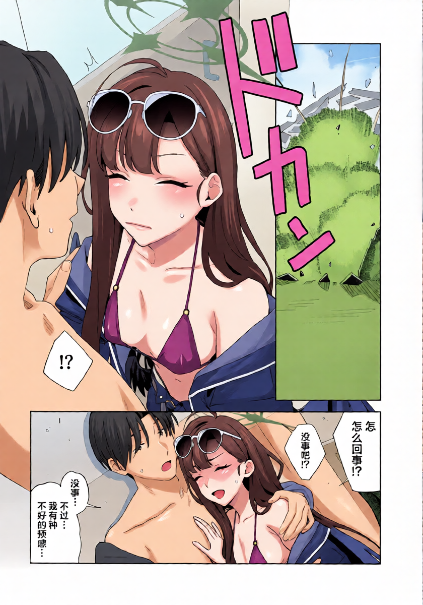 หน้า 10