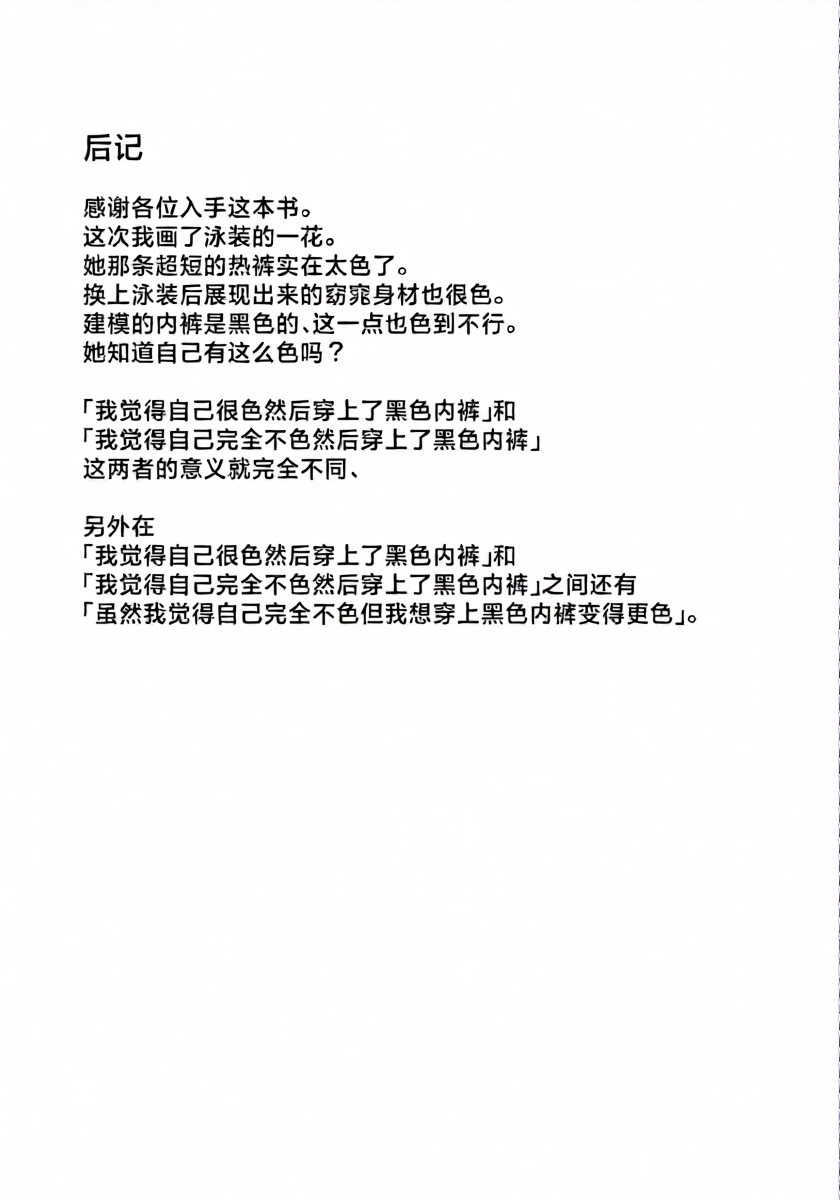 หน้า 43