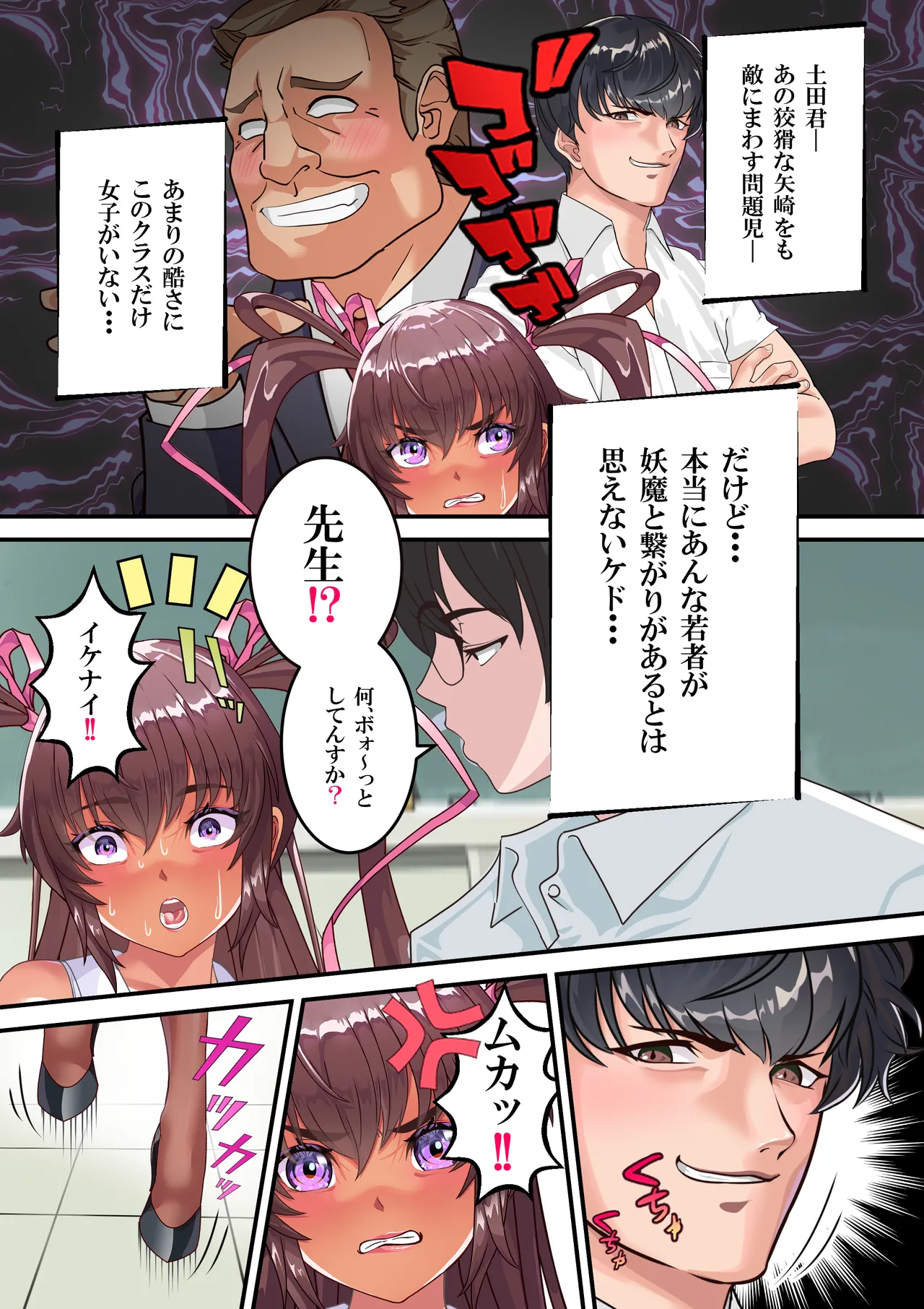 หน้า 14