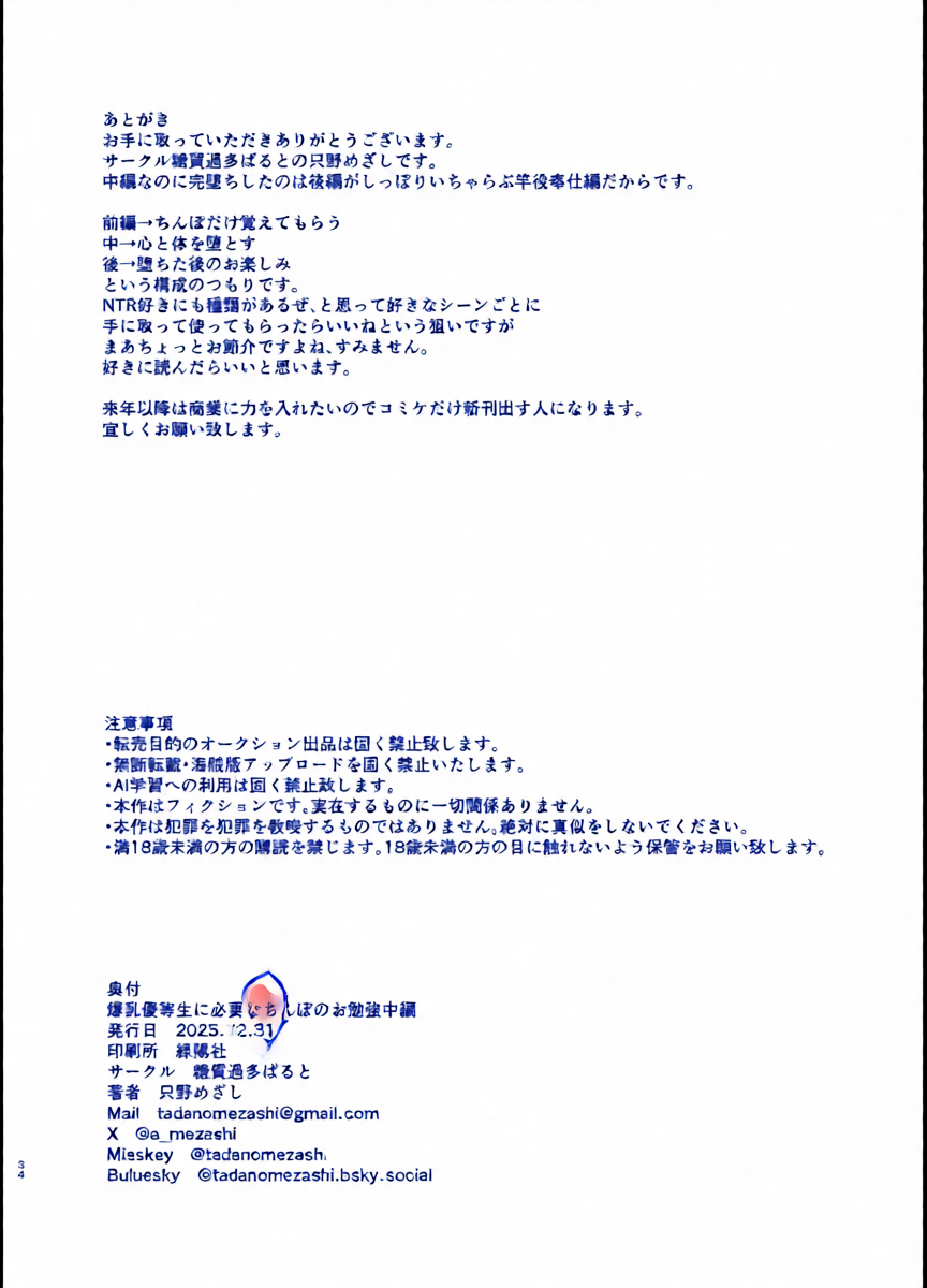 หน้า 33