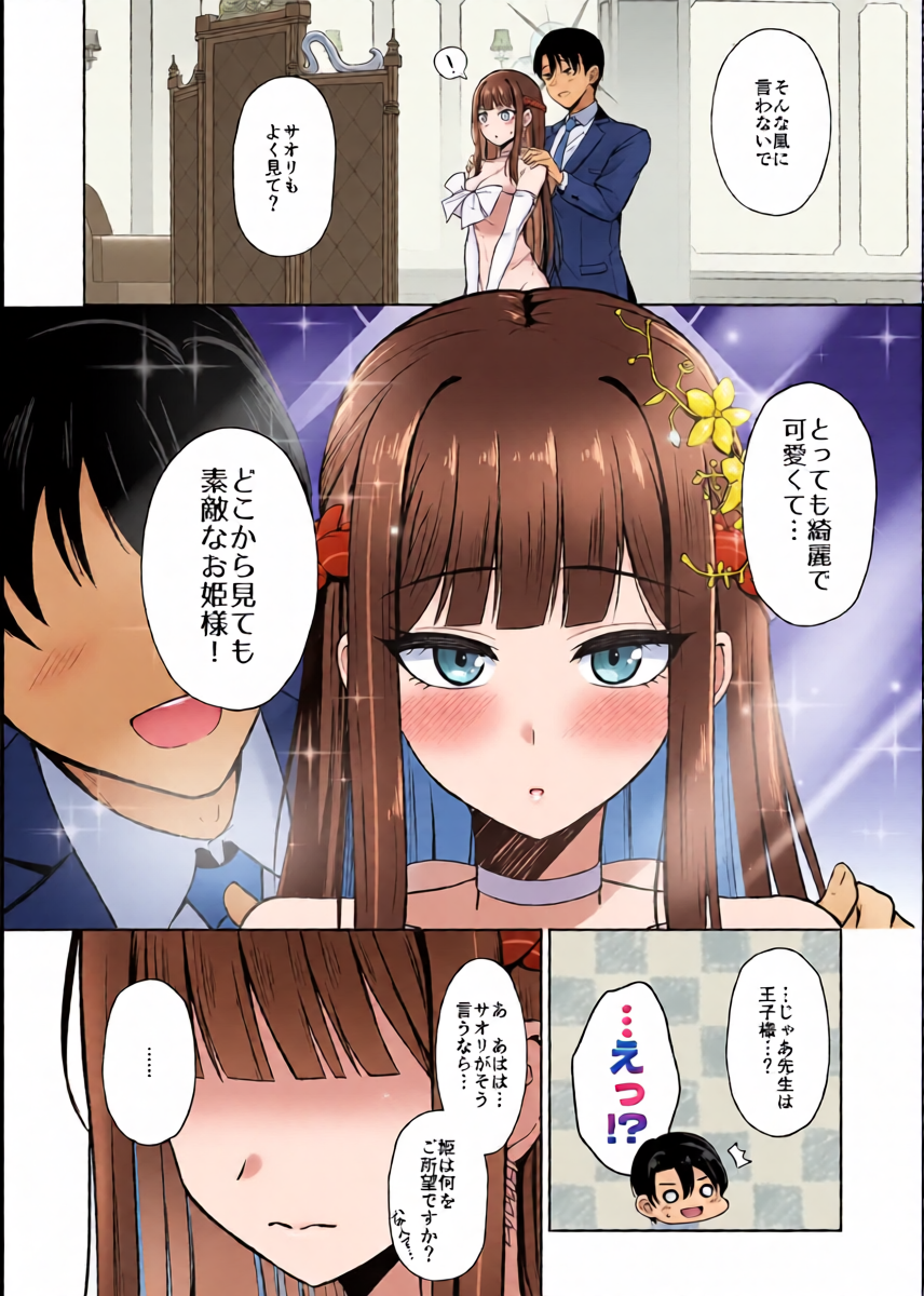 หน้า 3