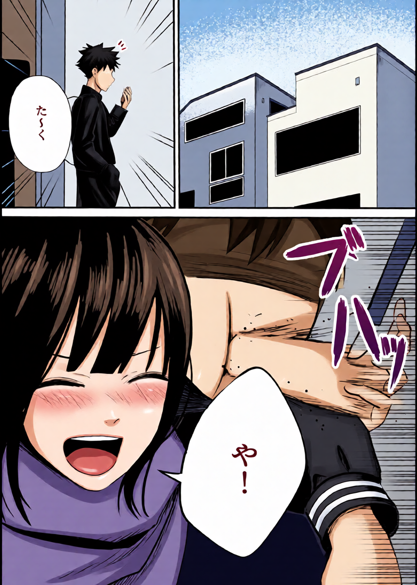 [Black WASP] Takuya Gomen ne