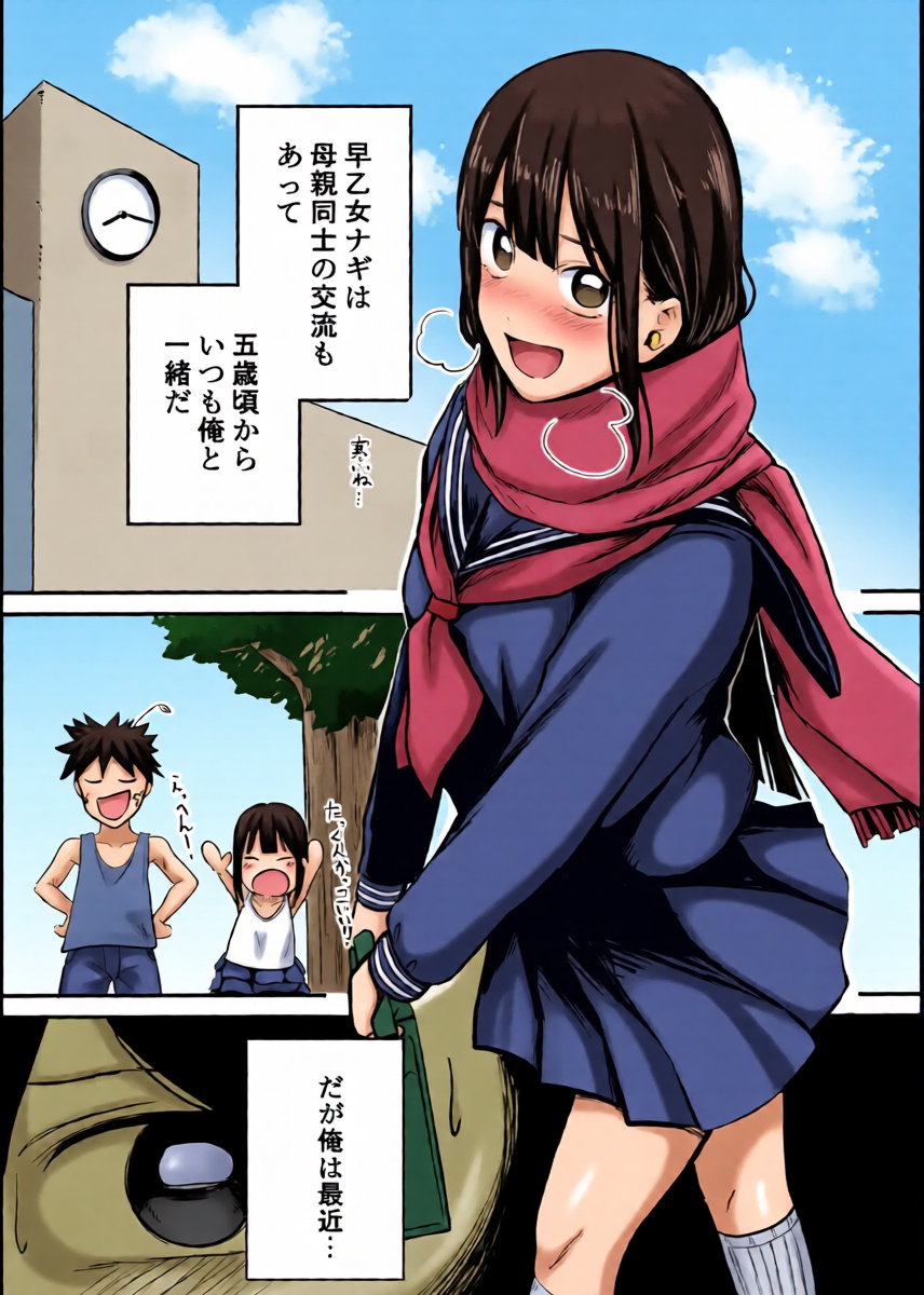 หน้า 4
