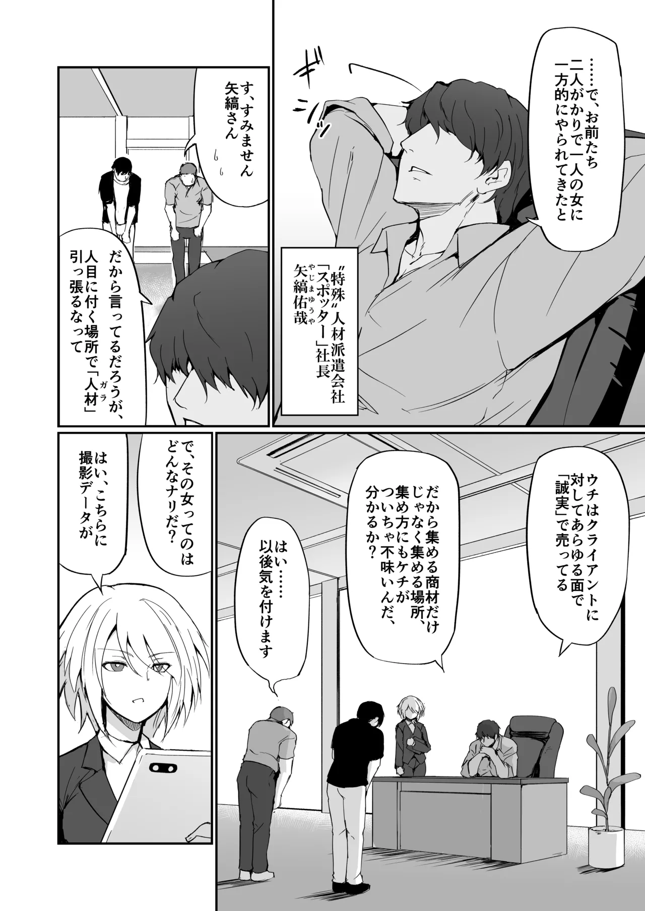 หน้า 5