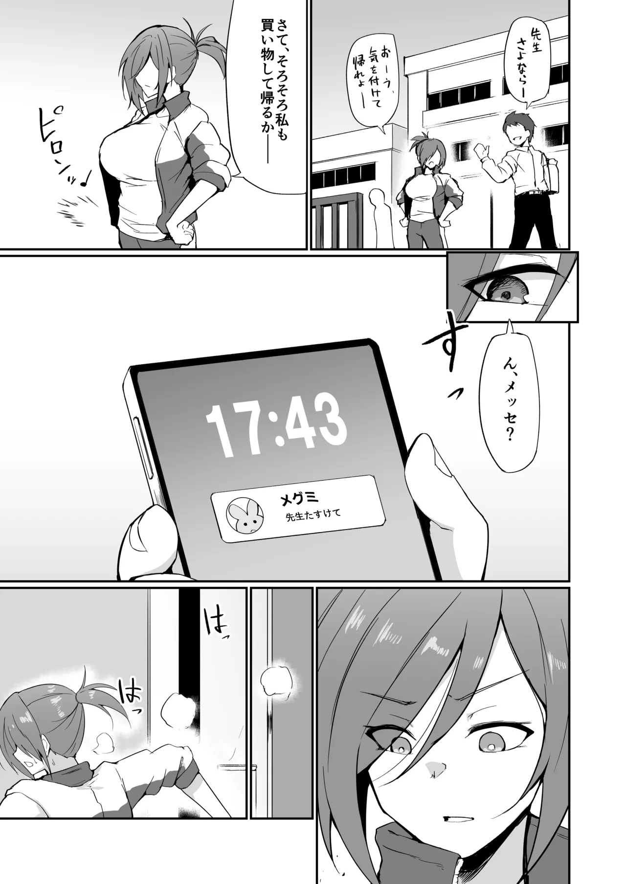 หน้า 16