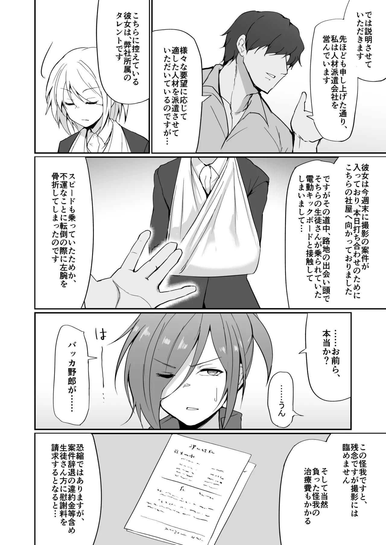 หน้า 19