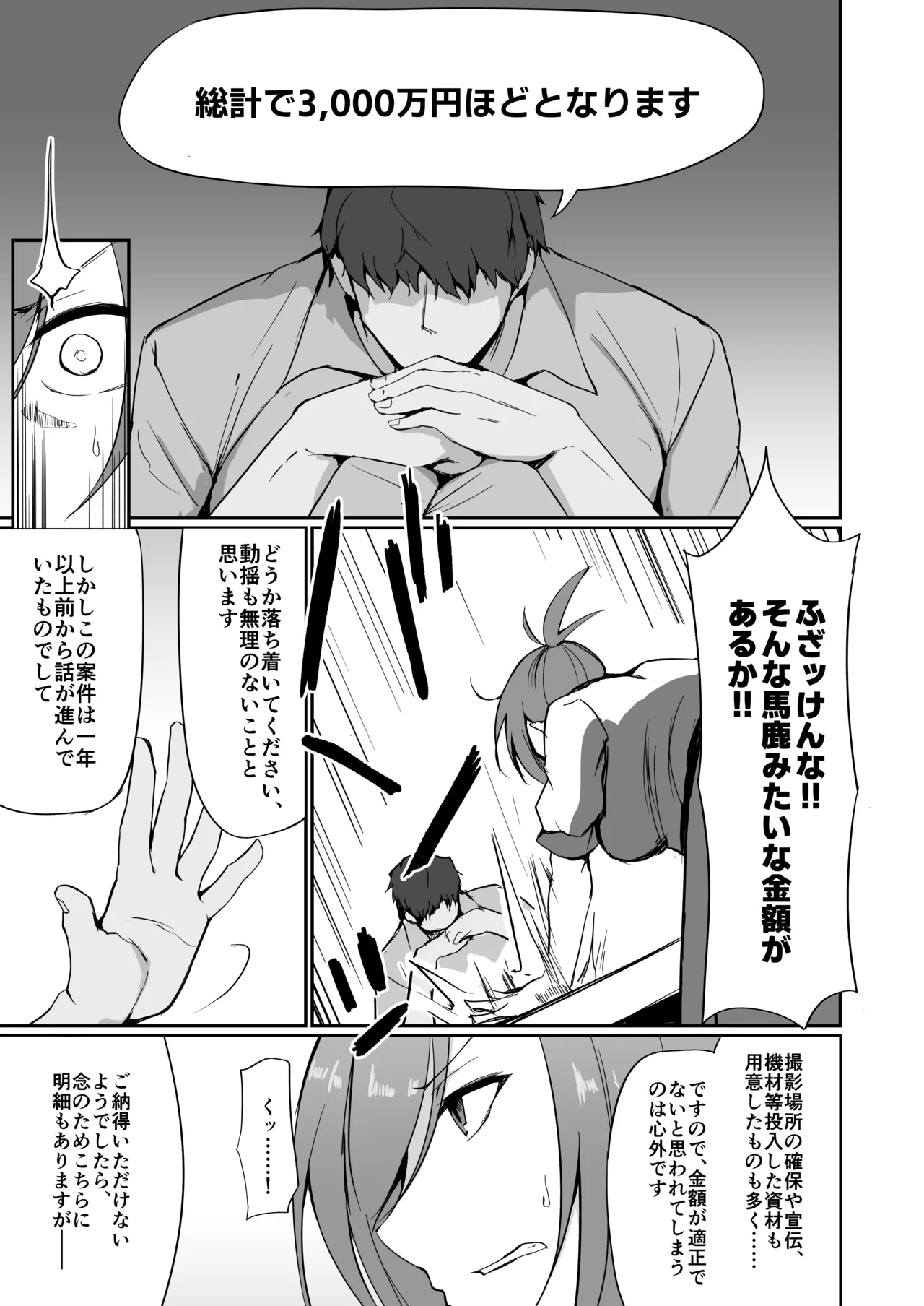หน้า 20