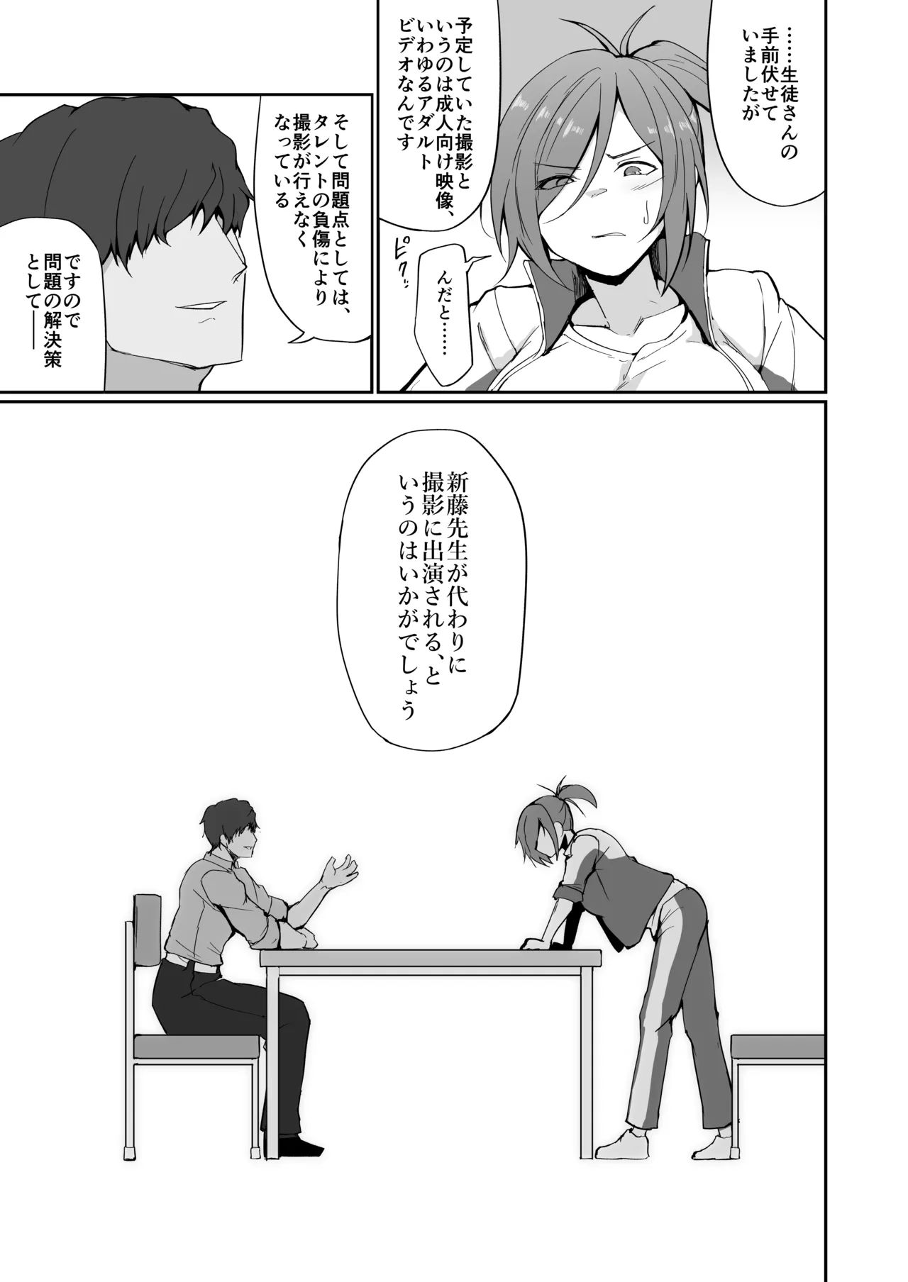 หน้า 22